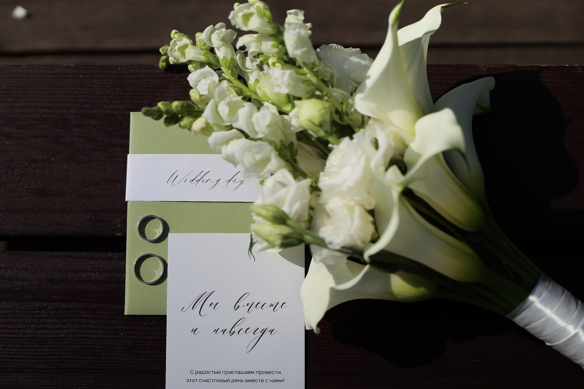 Александр и Галина | Ранчо wed. Свадебный фотограф Москва