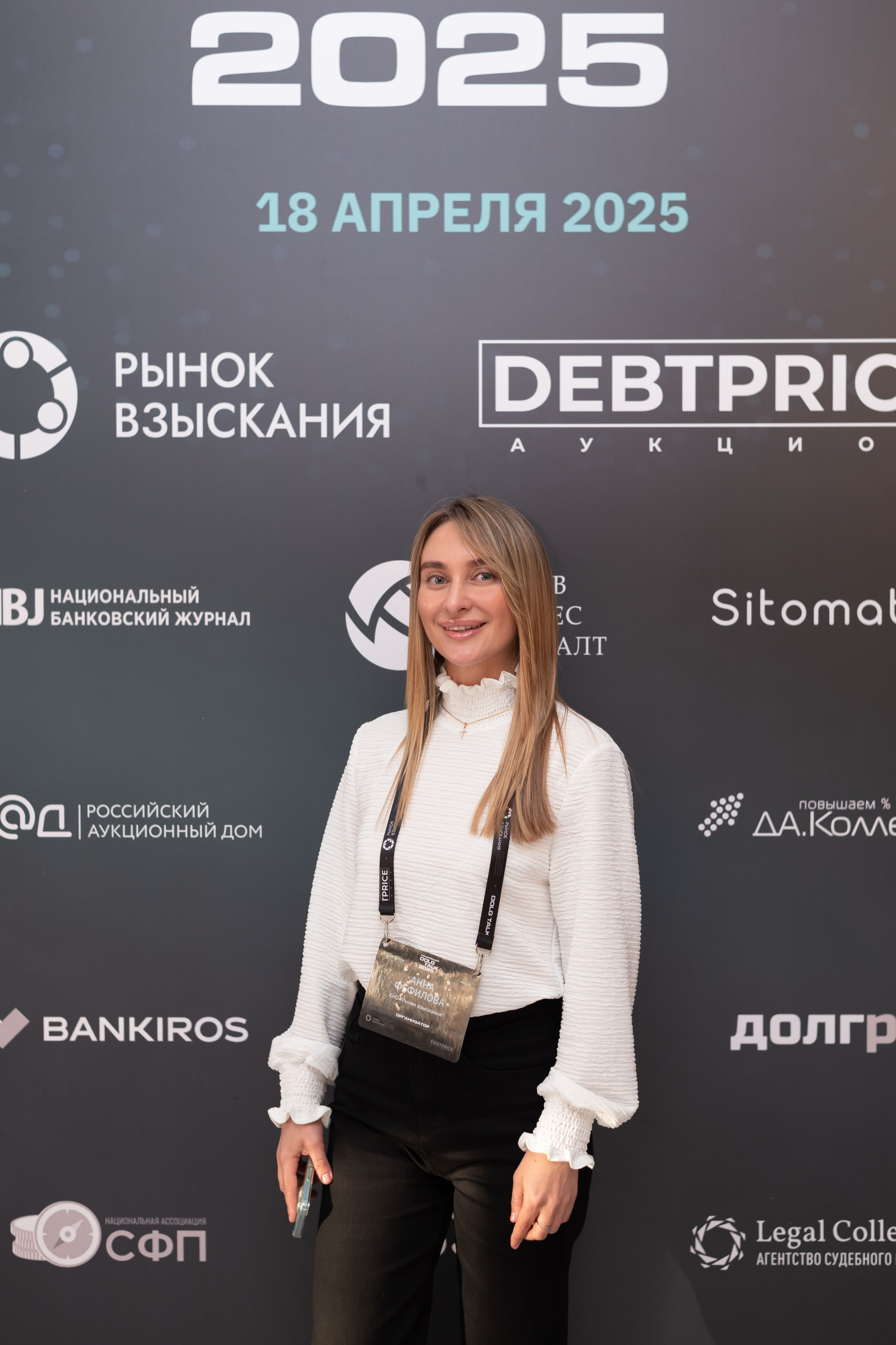 Конференция DOLG TALK. Event photographer from Moscow