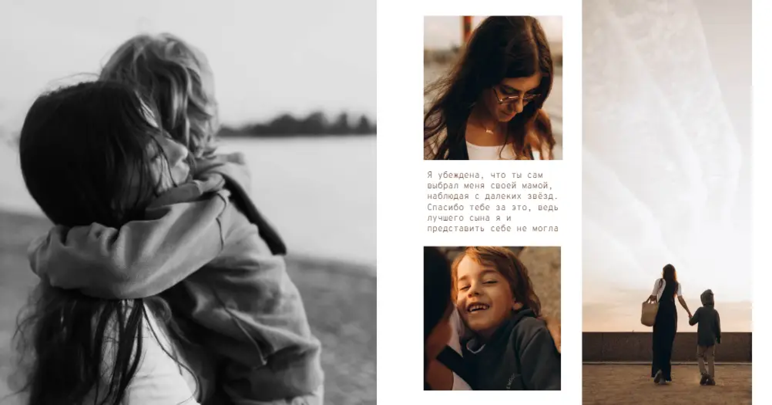 Верстка. Фотограф в Минске Алёна Дианина