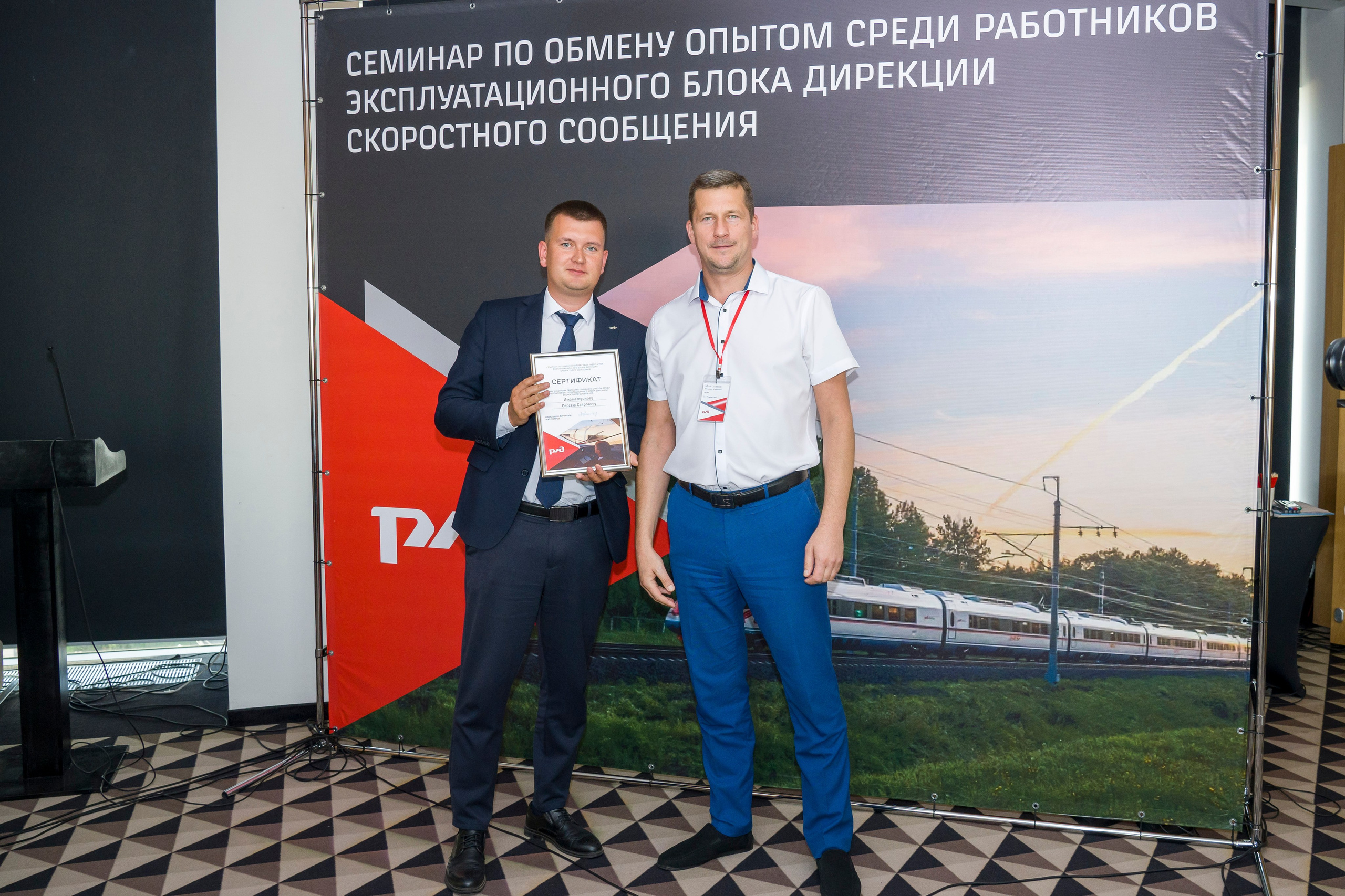 Конференция ржд репортаж фотограф. Фотограф в Санкт-Петербурге. Репортажная и все съёмки для бизнеса