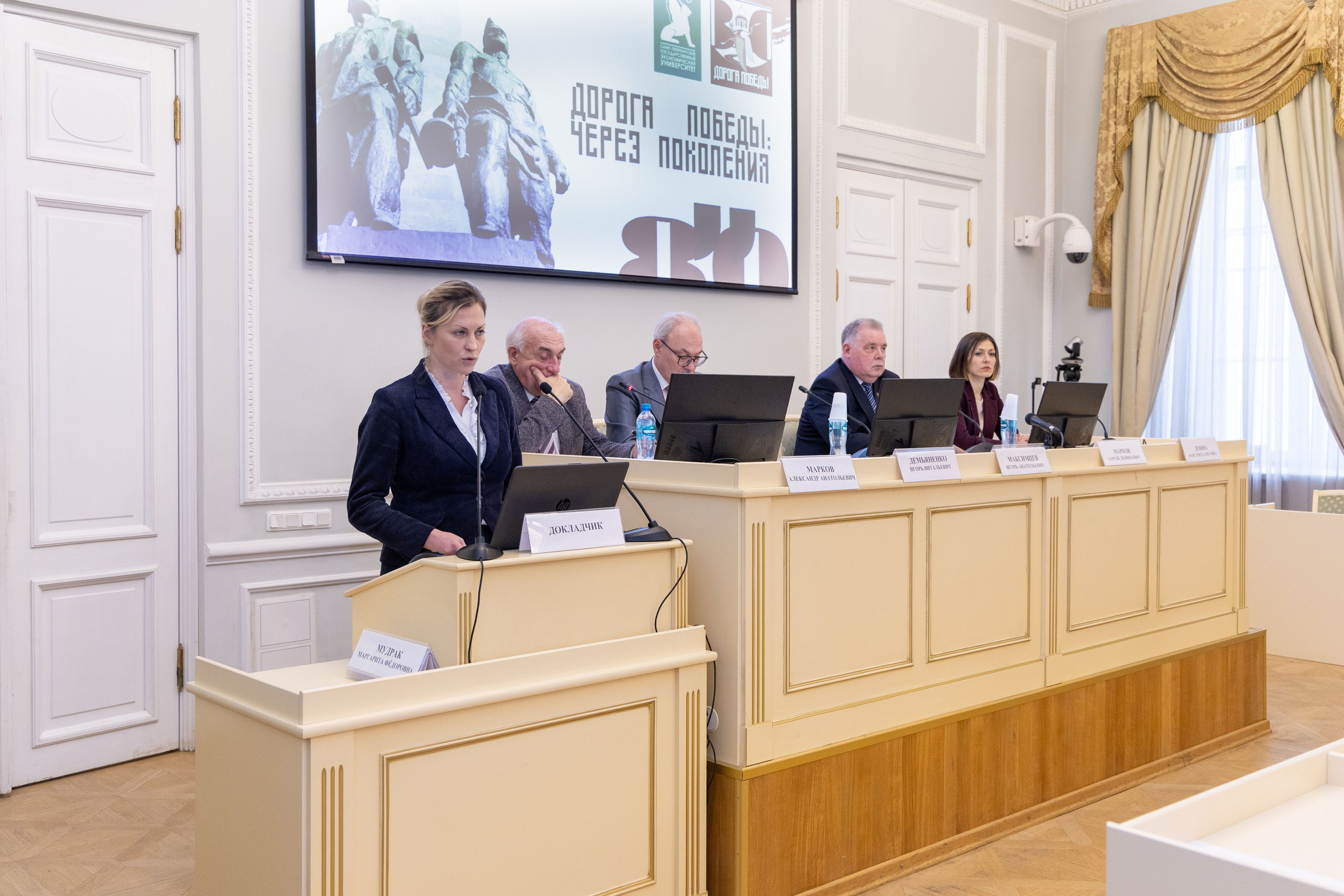 Конференция «Дорога победы через поколения». Портретный и семейный фотограф Санкт-Петербург