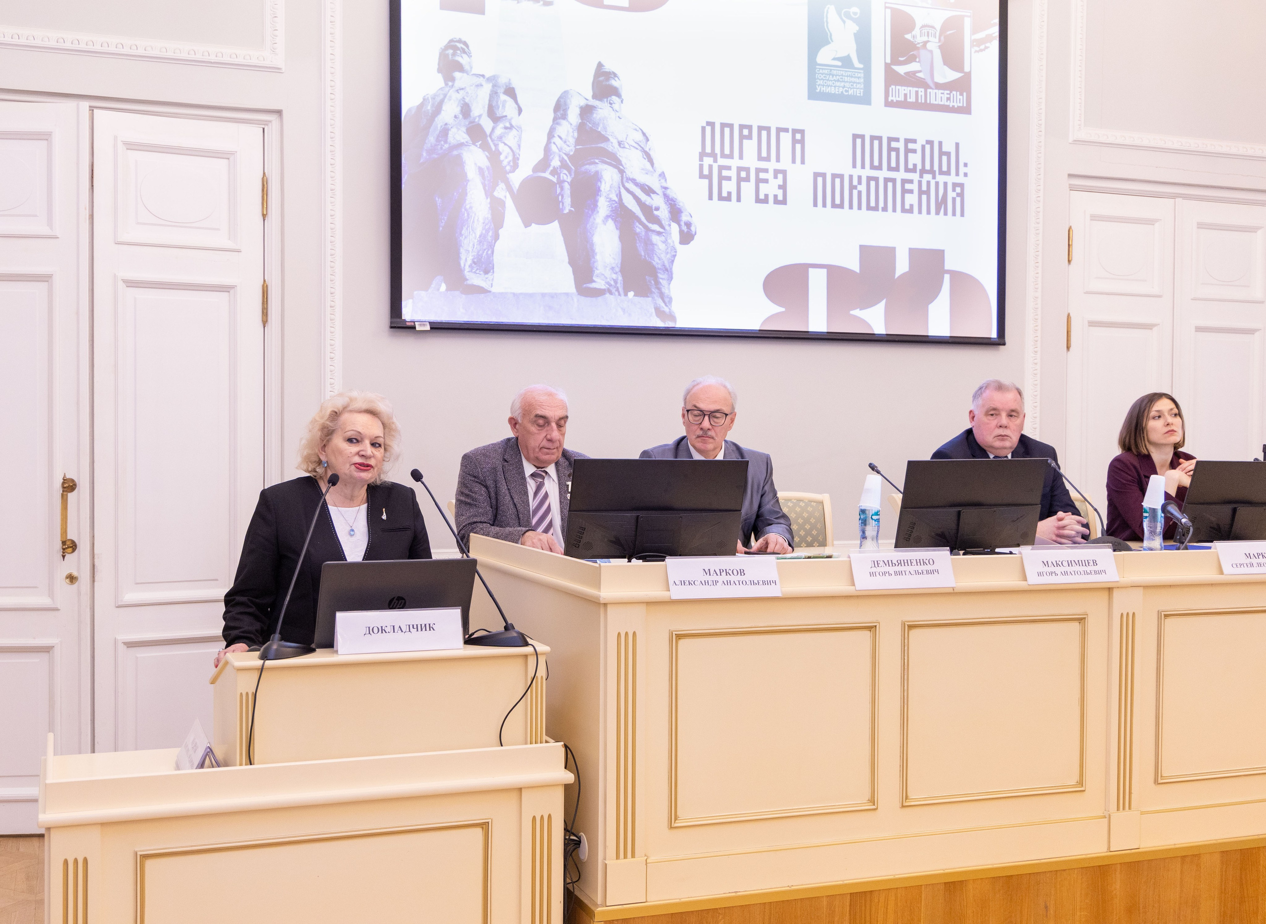 Конференция «Дорога победы через поколения». Портретный и семейный фотограф Санкт-Петербург