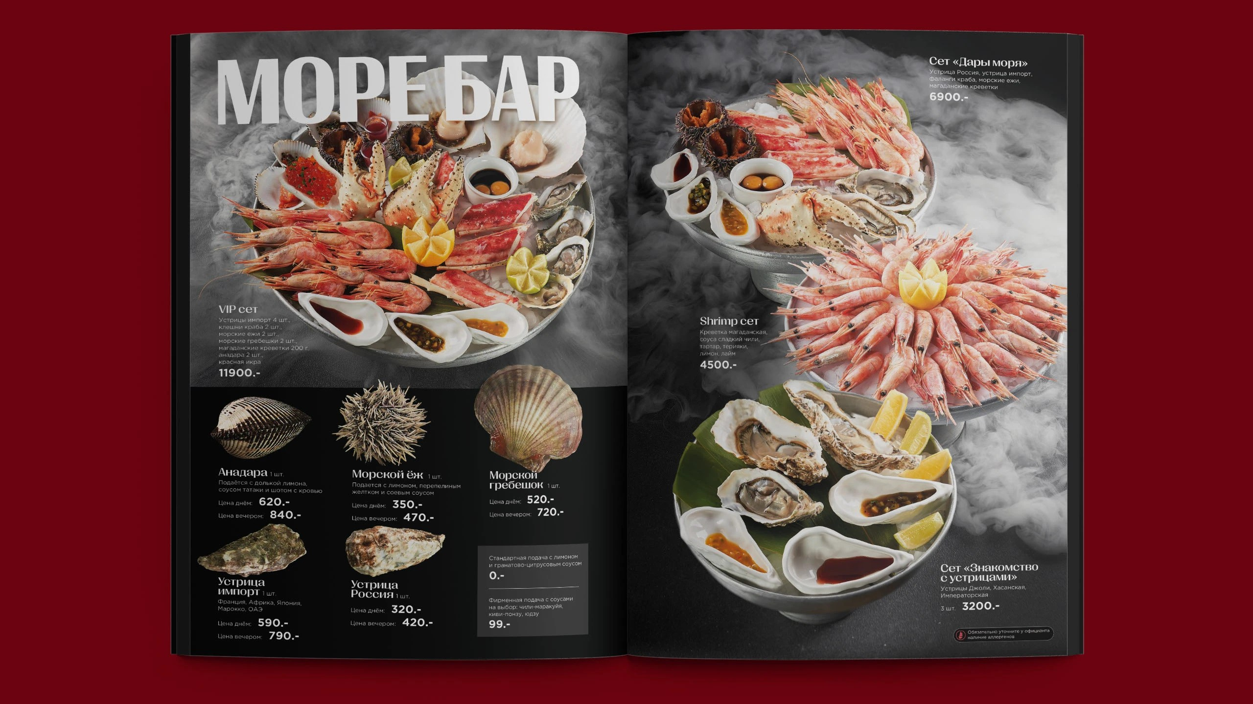 Дизайн меню 1st Gallery lounge. FOODCASE — дизайн, айдентика, фото и видео для ресторанов и food-брендов