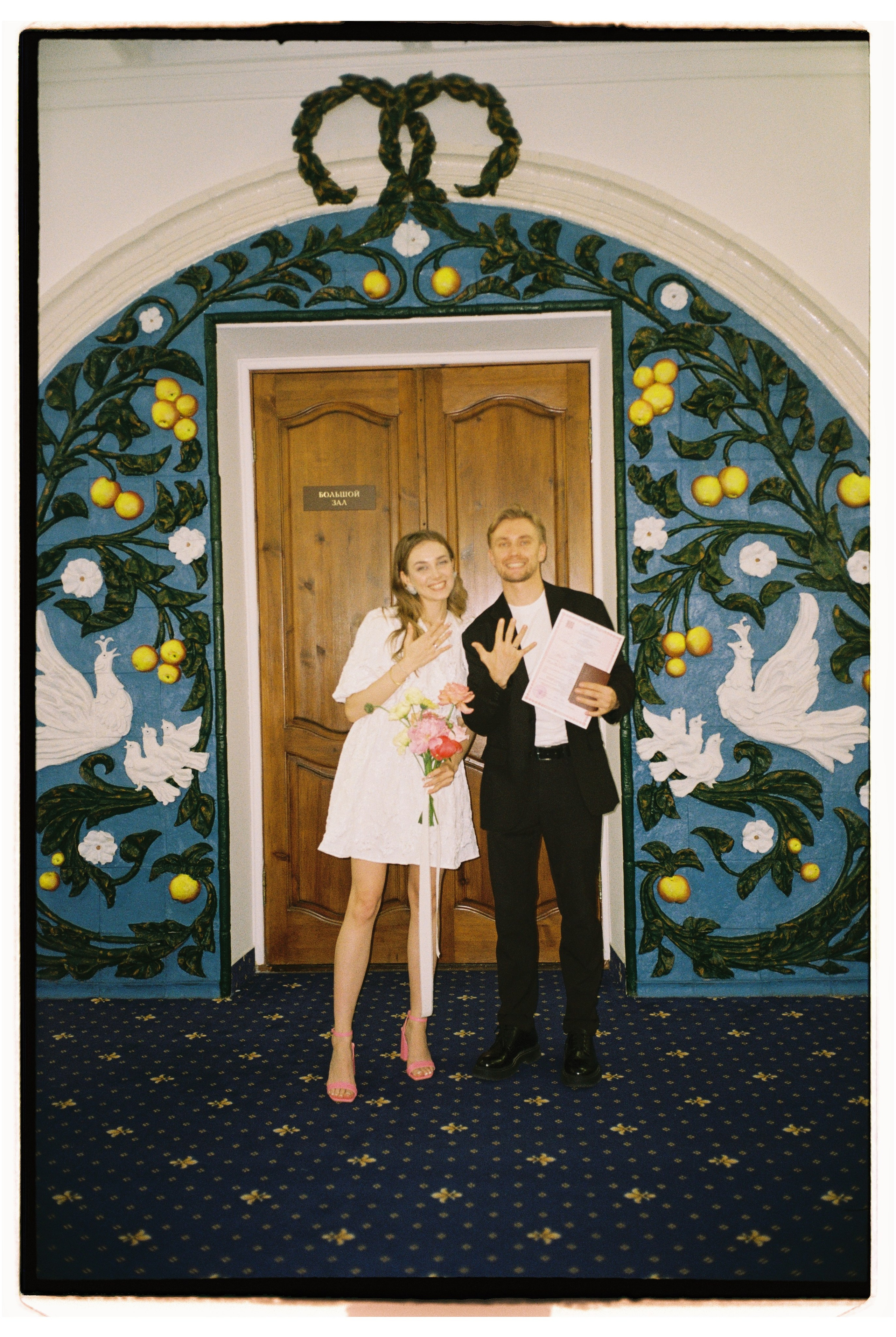 Алексей & Анна. Фотограф на пленку Москва | Валерия Новичкова