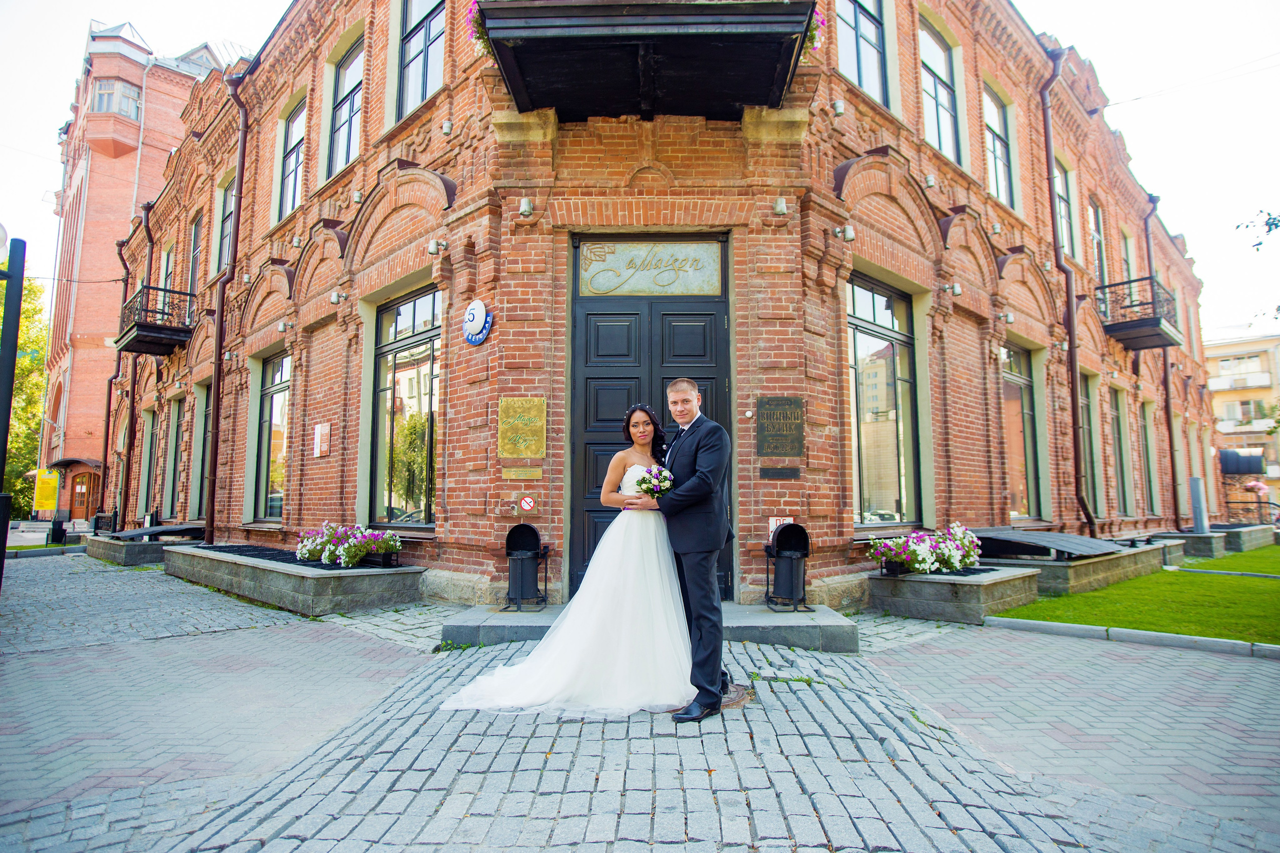 Ни и Максим