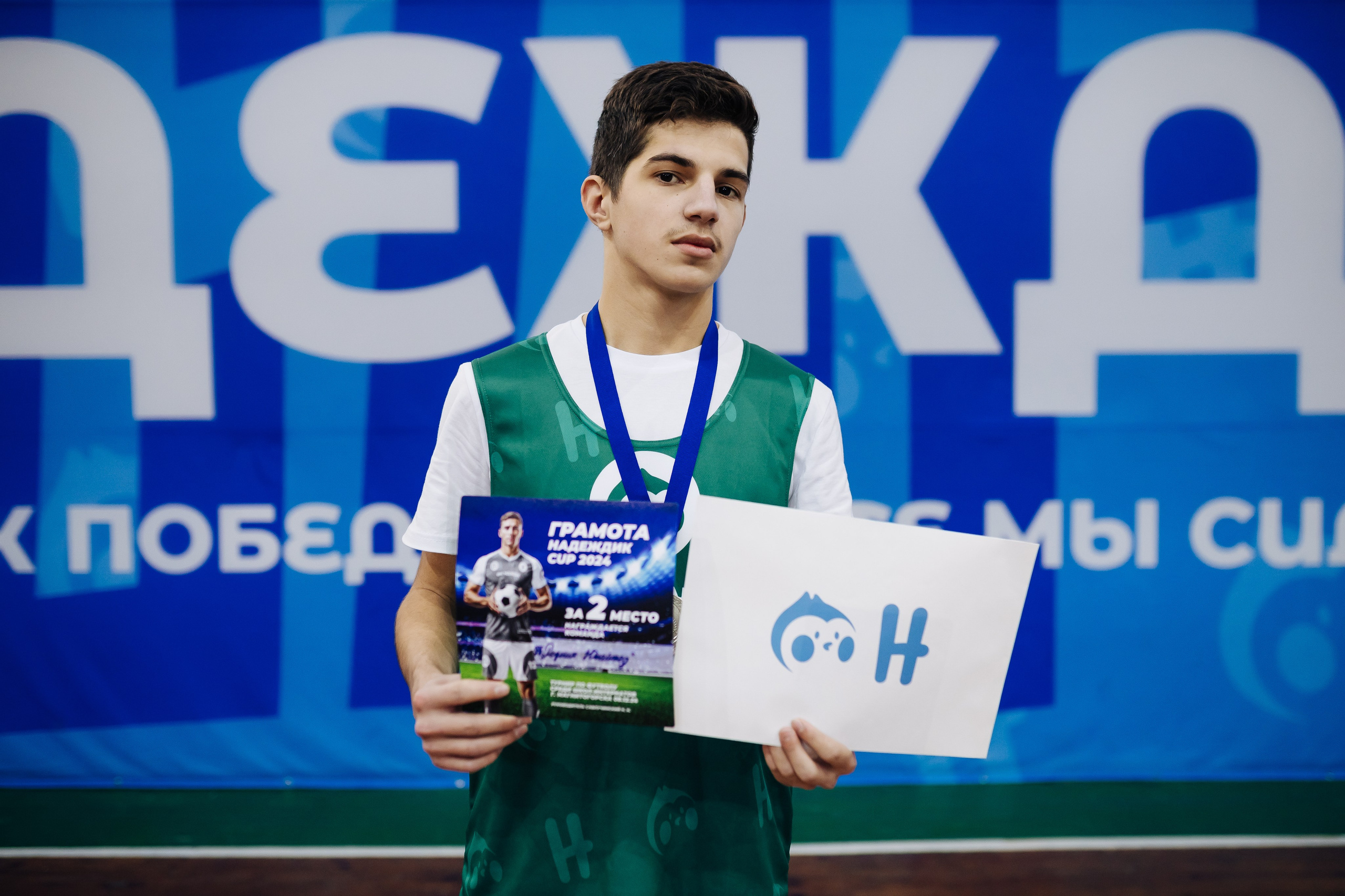 Турнир по футболу среди команд школ-интернатов Магнитогорска «Надеждик CUP» // 08.12.2024. Денис Прохоров Фотограф в г. Магнитогорск