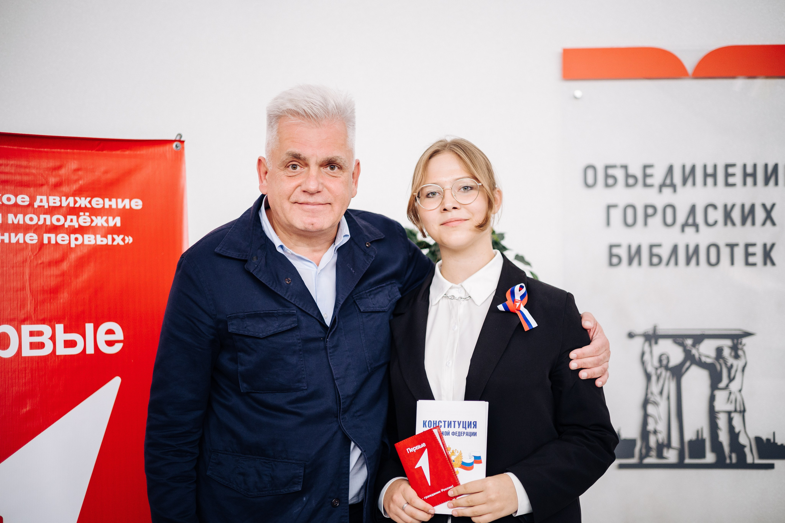 Торжественное вручение паспортов «Мы — граждане России». Денис Прохоров Фотограф в г. Магнитогорск