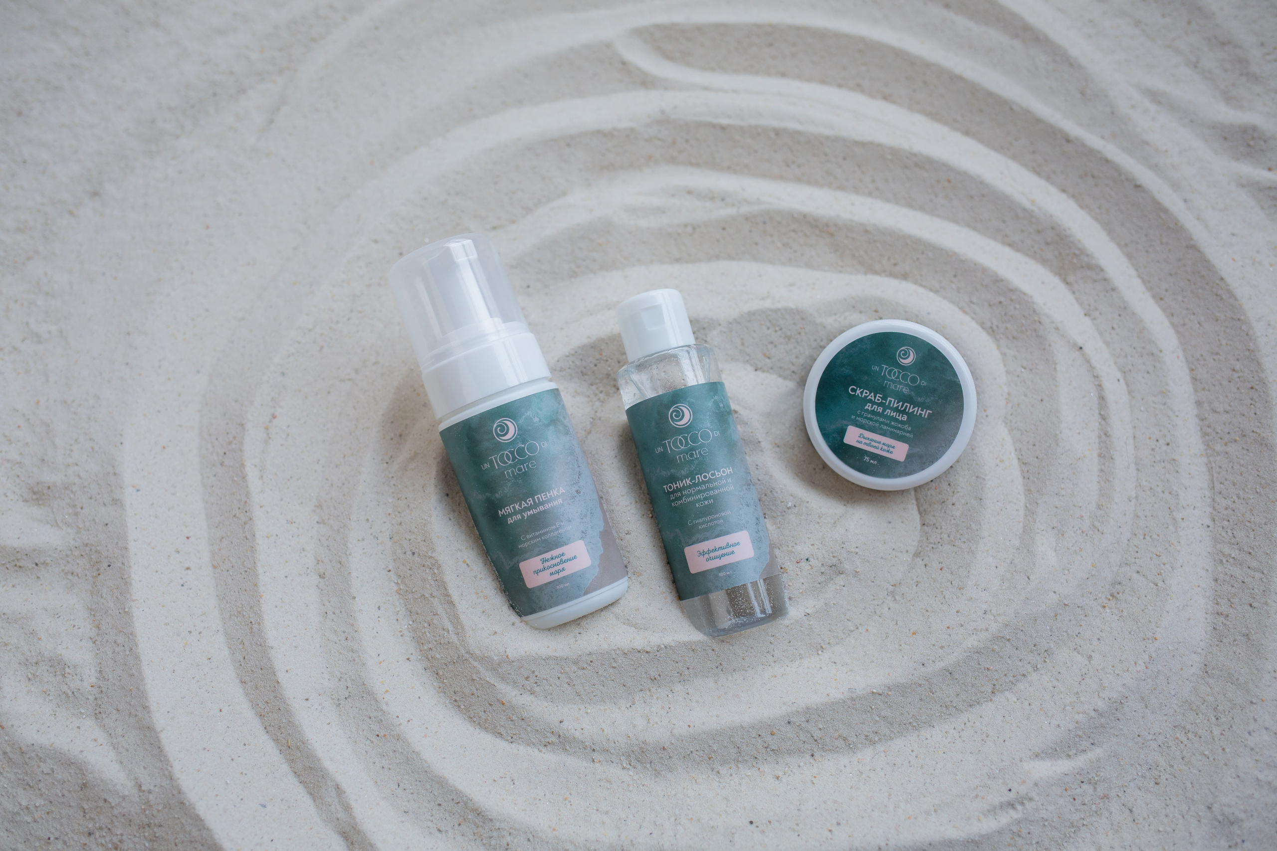 Уходовые средства Un Tocco di Mare. Семейный фотограф Николаева Ольга