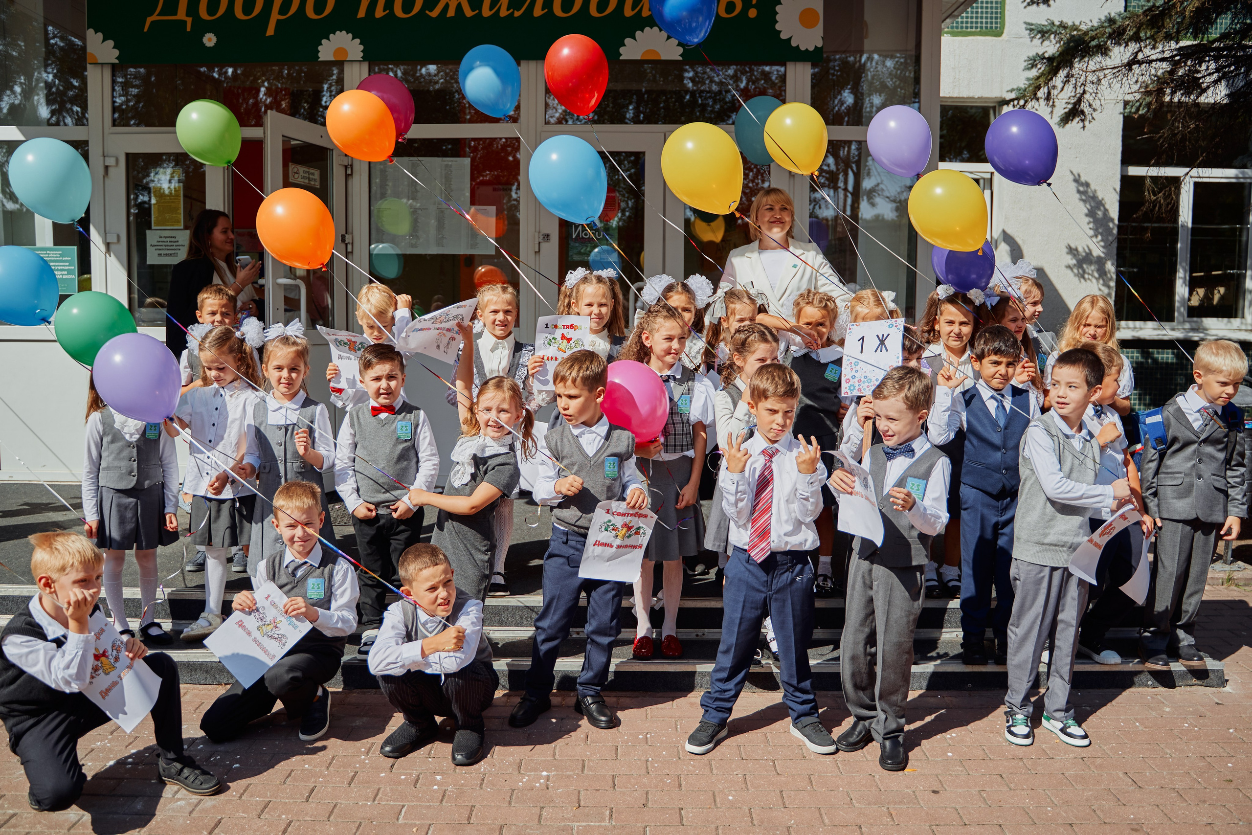 1 сентября 1Ж класс. Фотограф Москва Арина Клокова