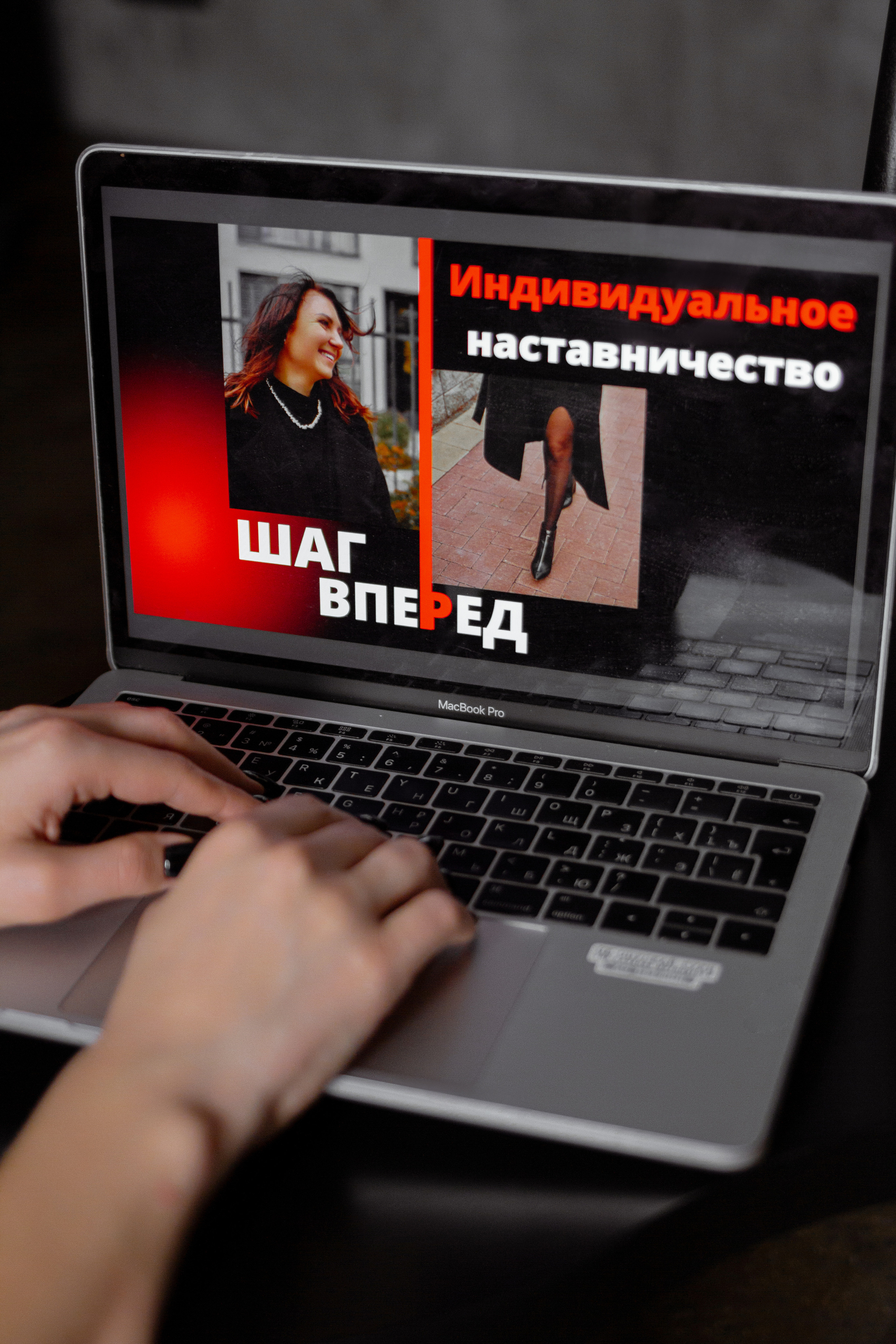 А — Beauty НАСТАВНИК. Фотограф Екатеринбург Елена Минина