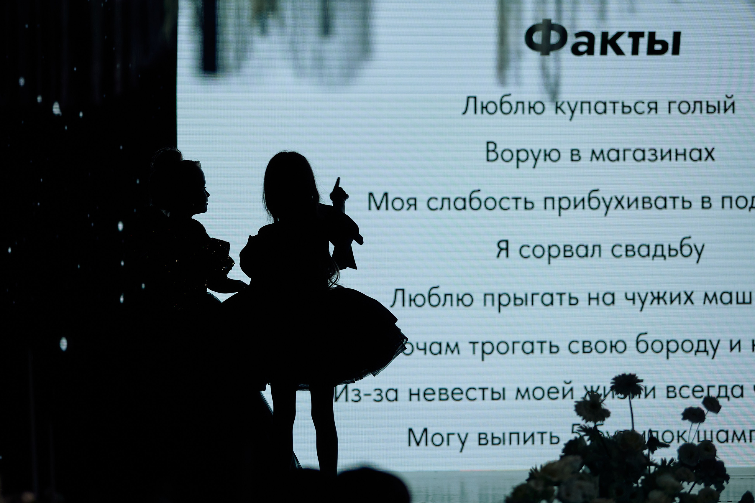 THE GOLDEN CRUMB. Дмитрий Мазуркевич: Профессиональный Репортажный Фотограф