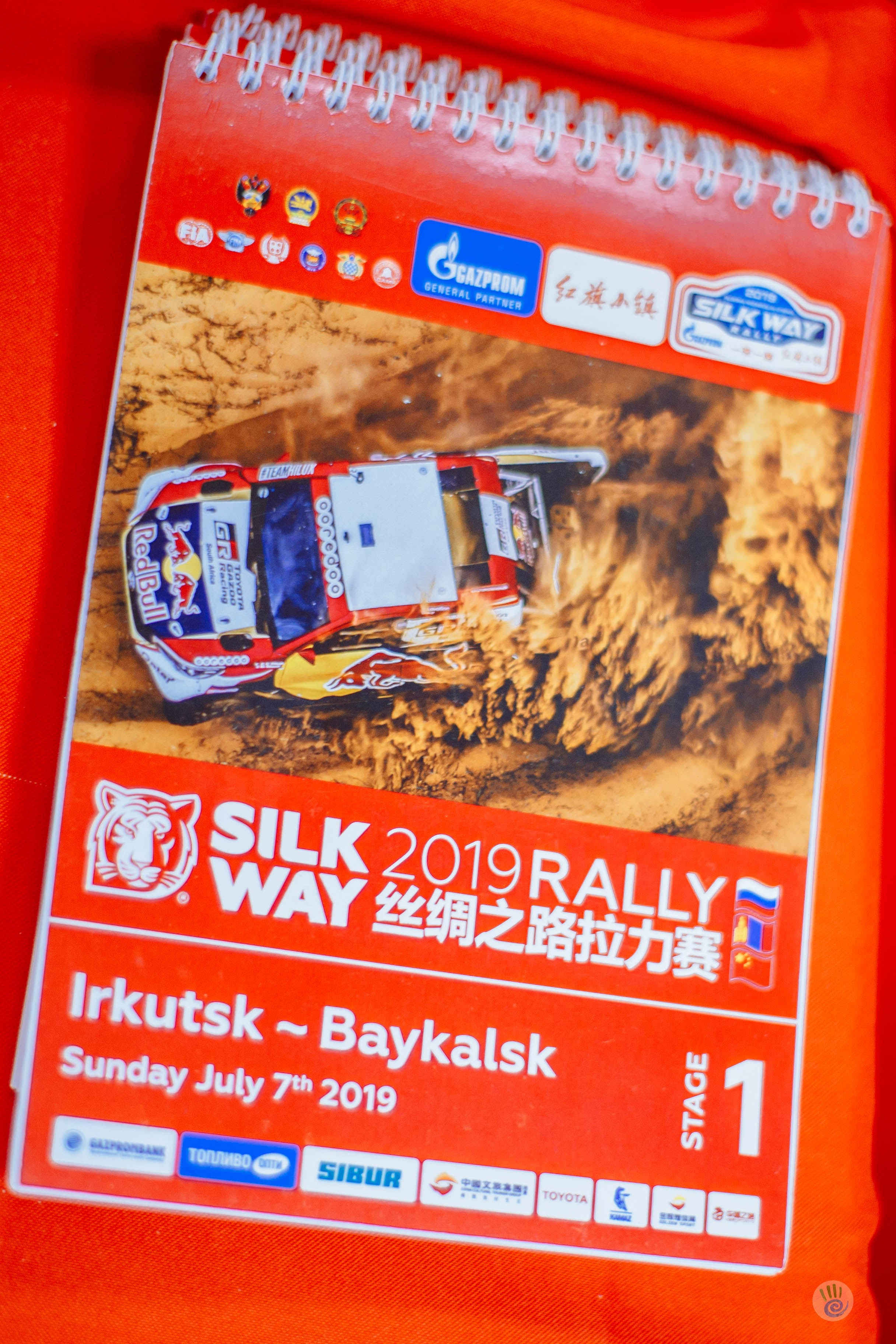 Открытие Rally Silkway г. Иркутск. Фотограф Иркутск | Денис Ерёменко