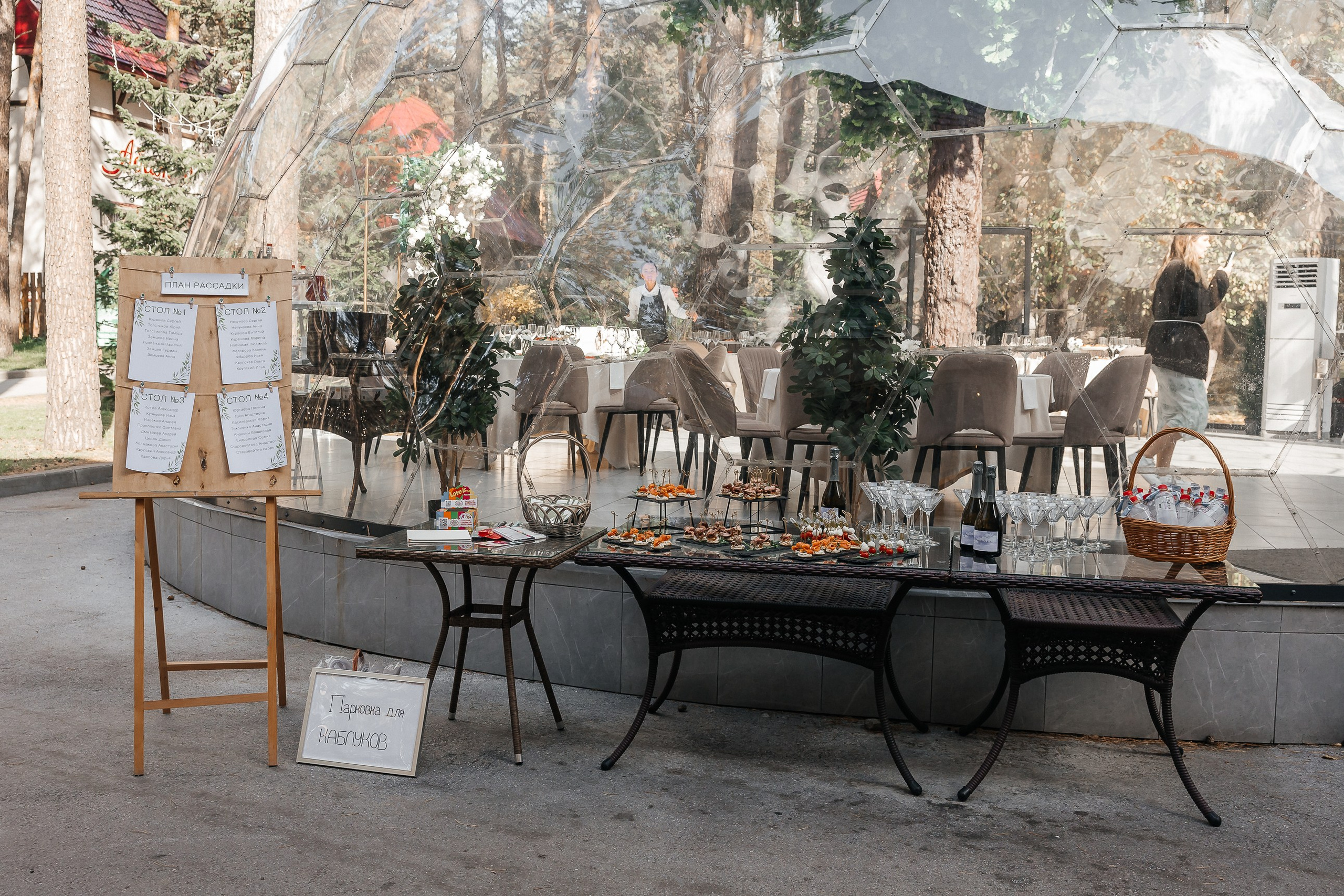 Свадебная фотосессия Новосибирск. Женский и событийный фотограф в Новосибирске Оксана Чумакова