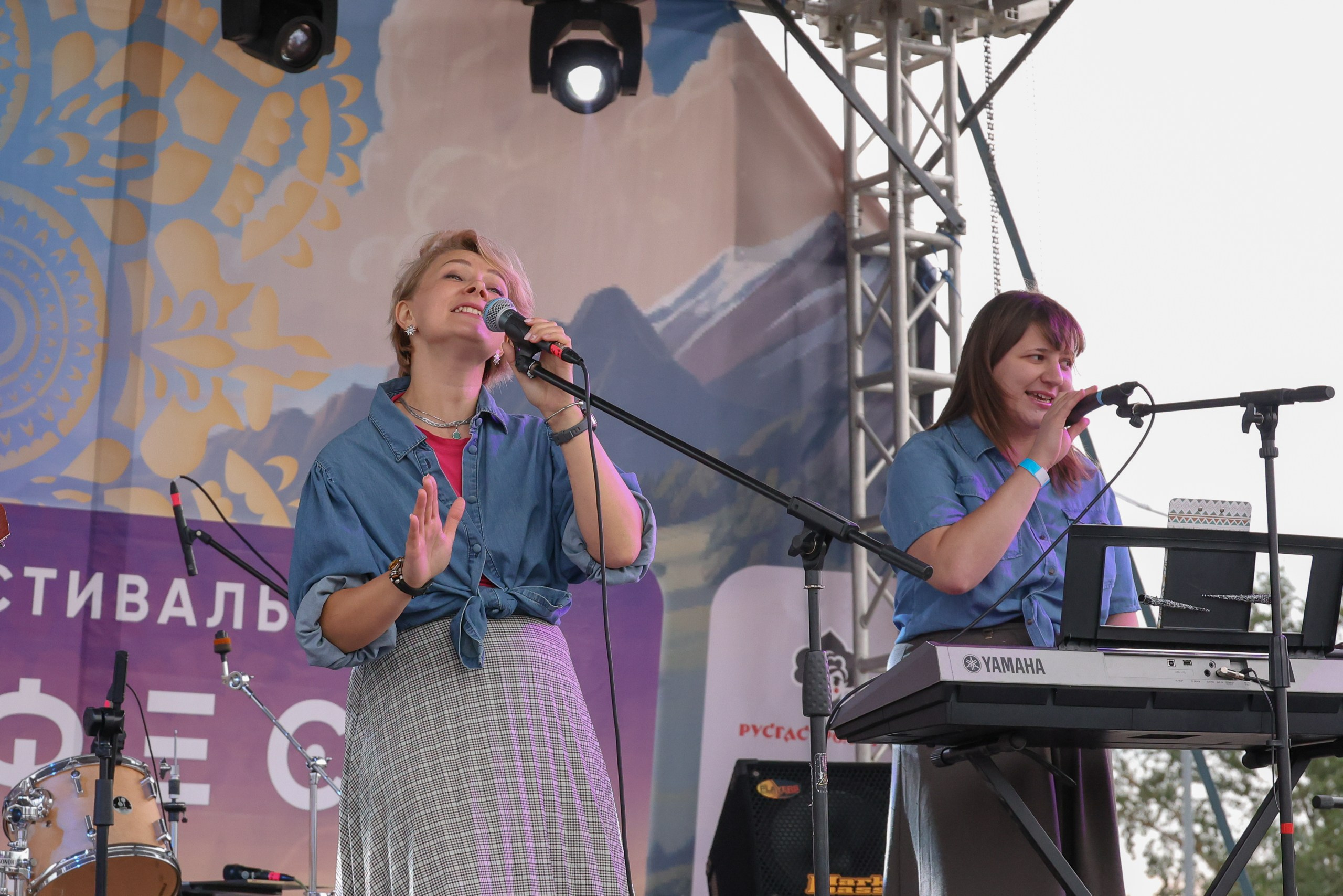 Фестиваль Счастье фест. СК Чекерил