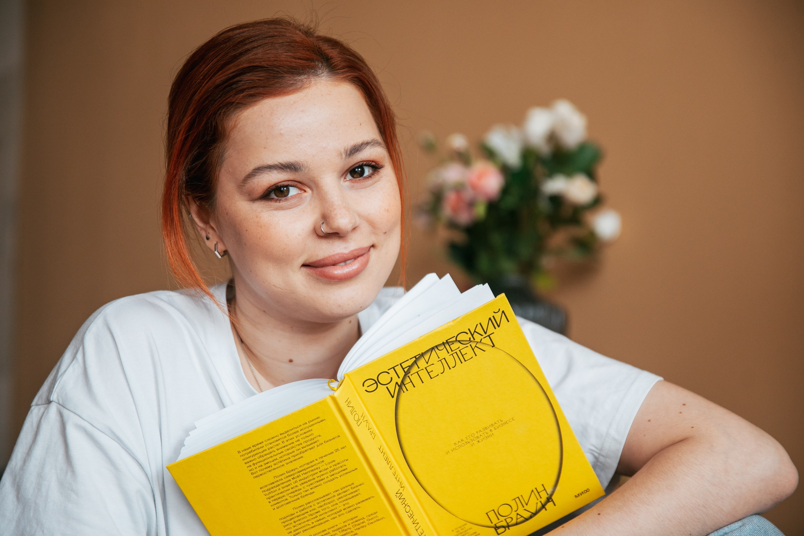 SMM-специалист. Фотограф Анна Сорокина