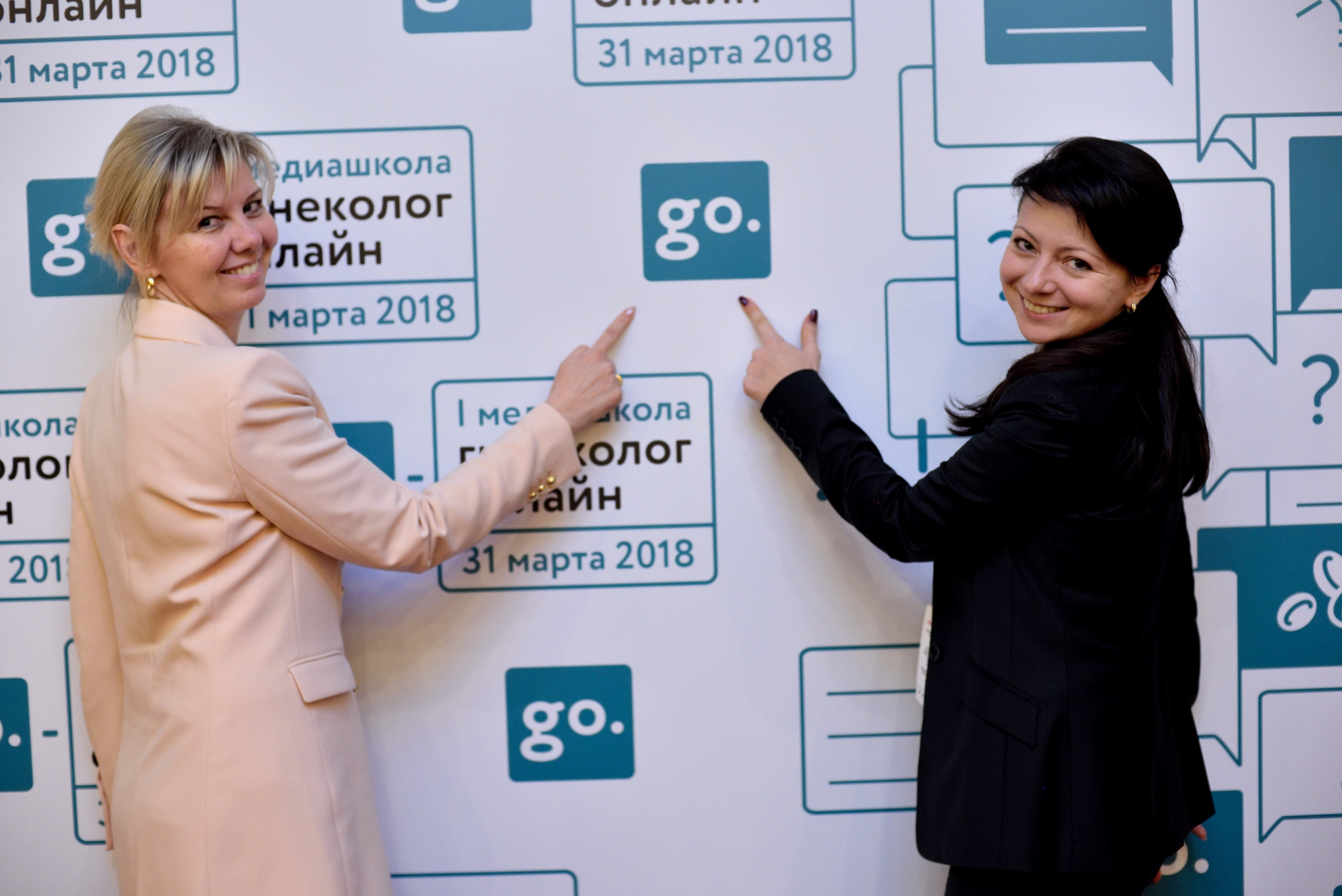 "Конференция докторов в городе Сочи".