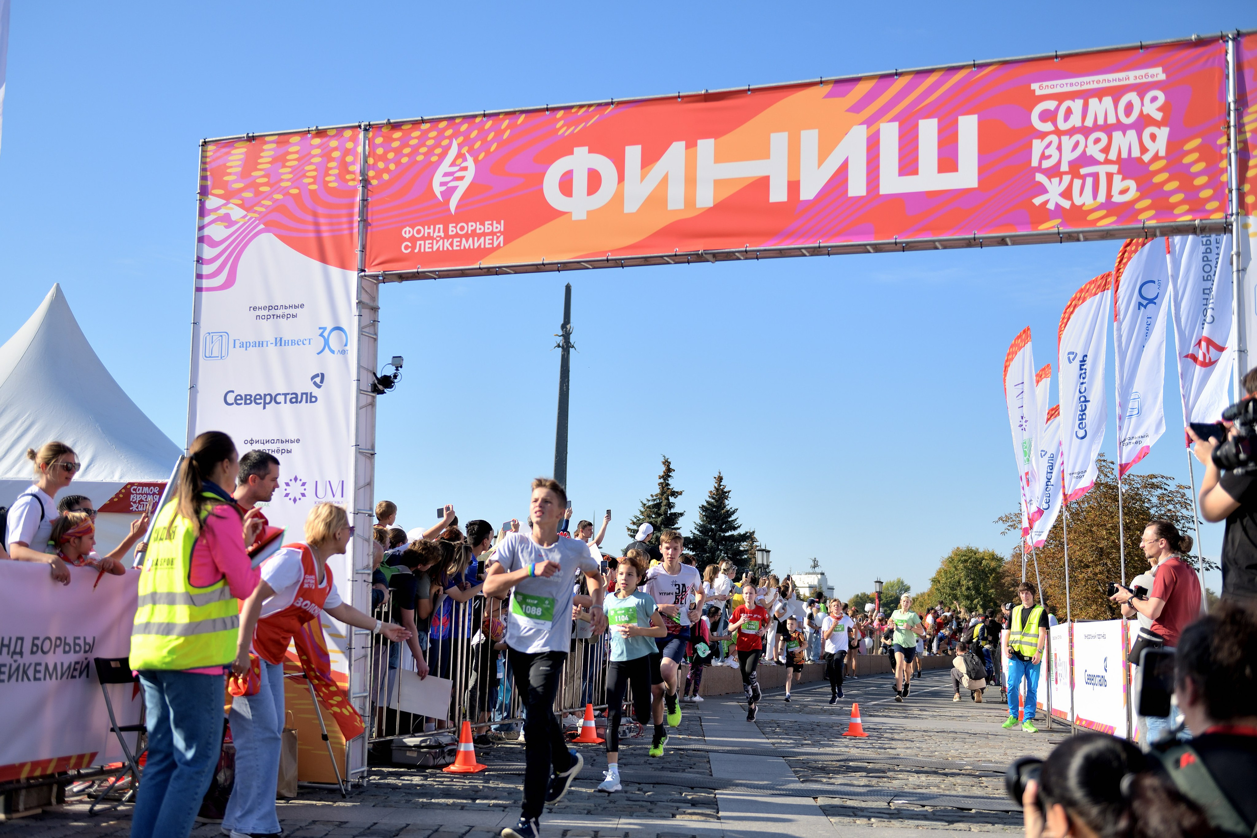 Спортивные мероприятия