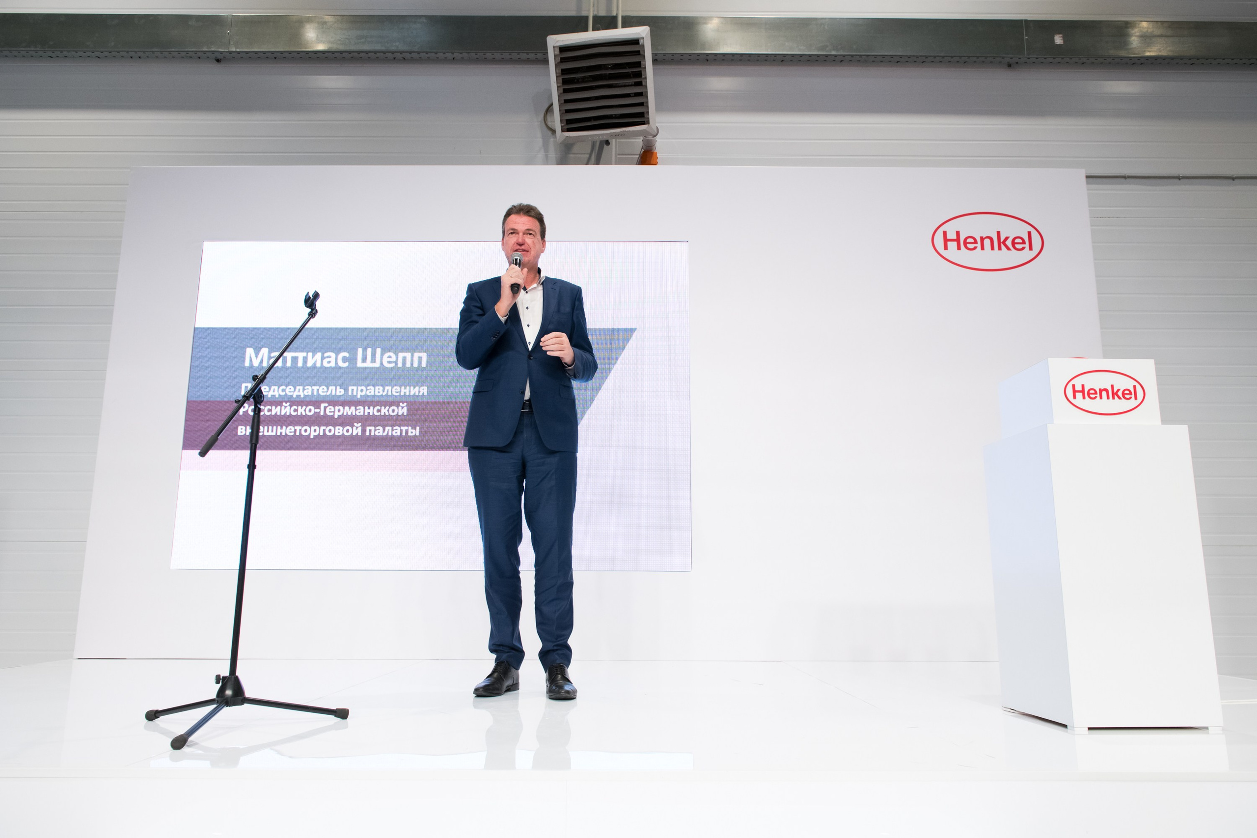 Открытие завода Henkel в Ногинске. Репортажный фотограф и видеограф Слава Думчев. Тимбилдинги, отчетники, корпоративы