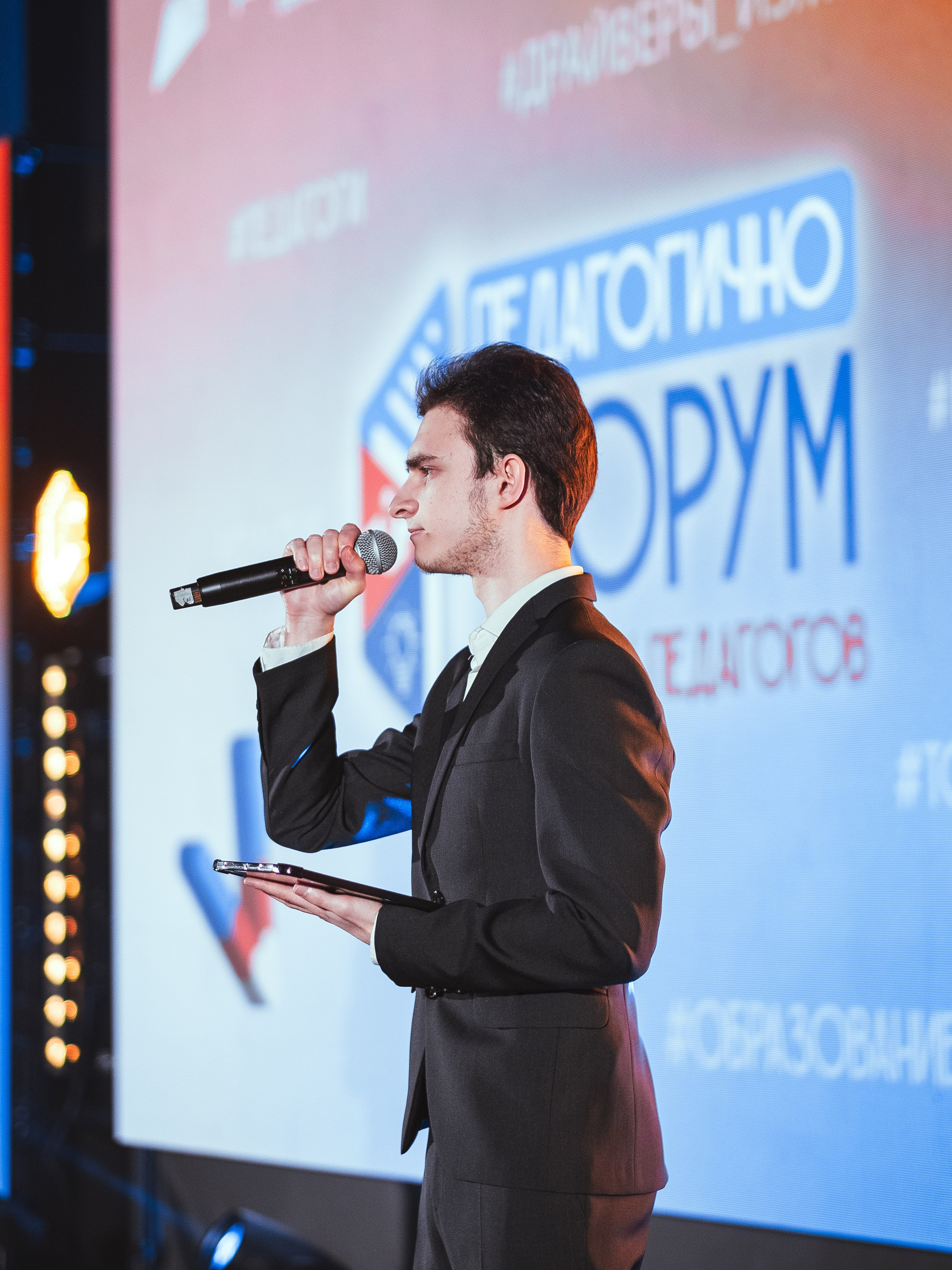 Форум «Педагогично». Псевдоплёнка