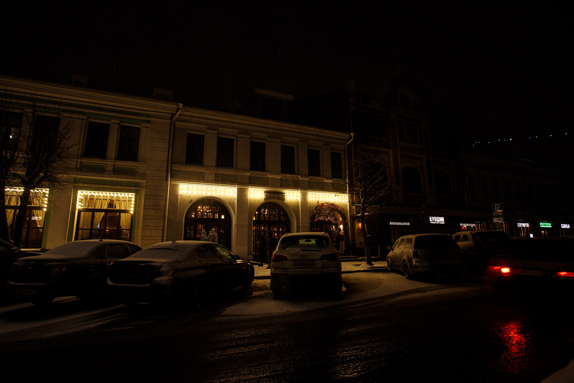 Лучшие кадры с репортажей. Свадебный фотограф в Ярославле Анастасия Архипова