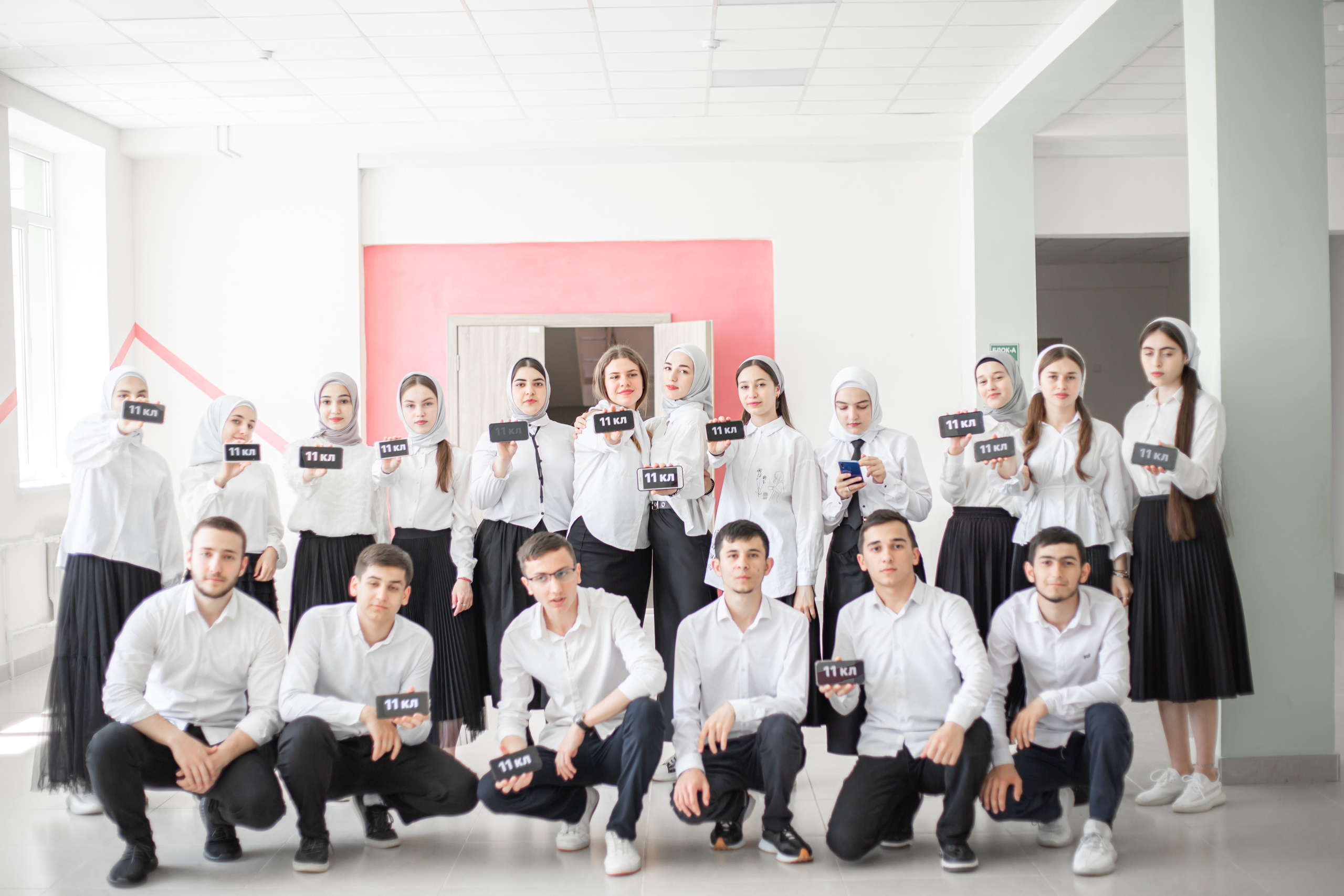 Ачхой-Мартан, 11 кл