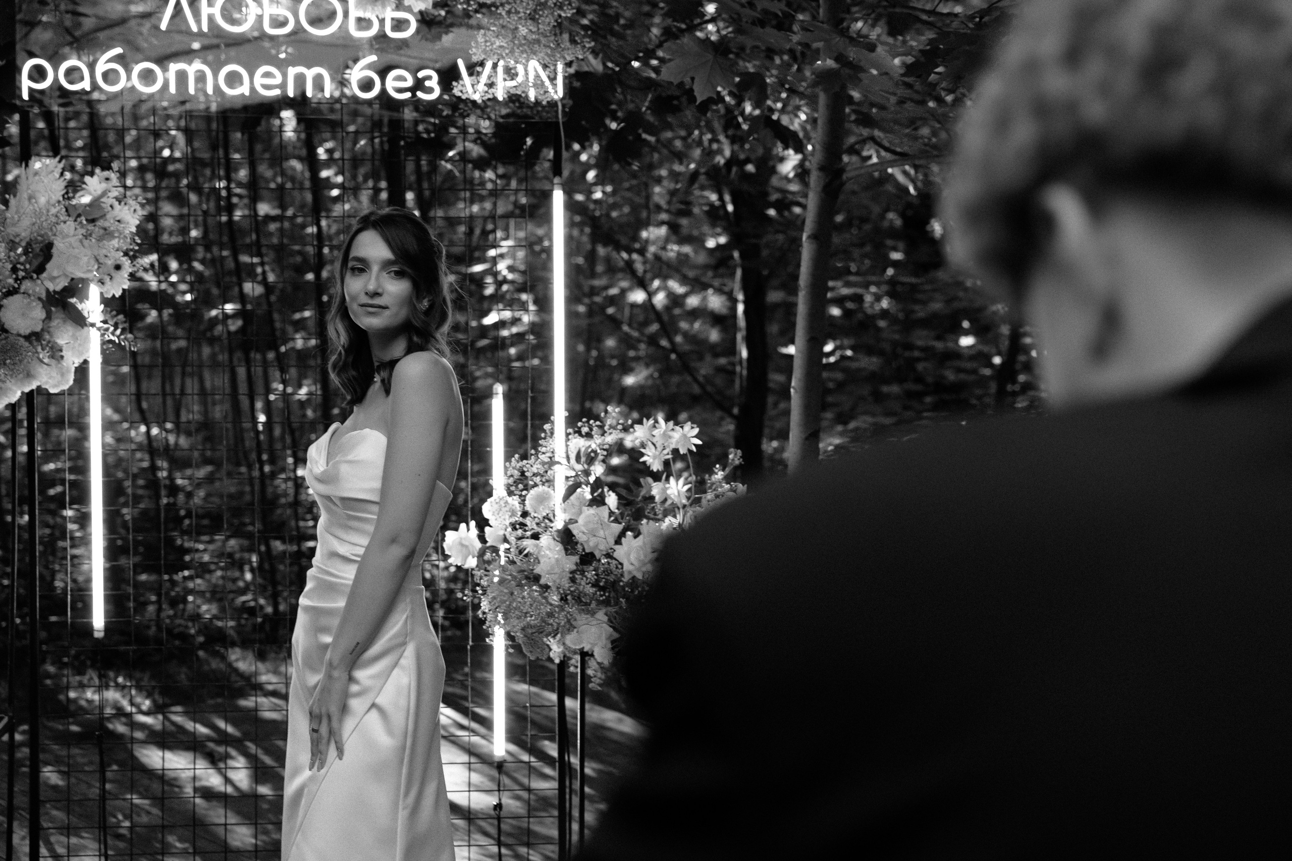 Мария & Александр. RETOUCH-HOUSE