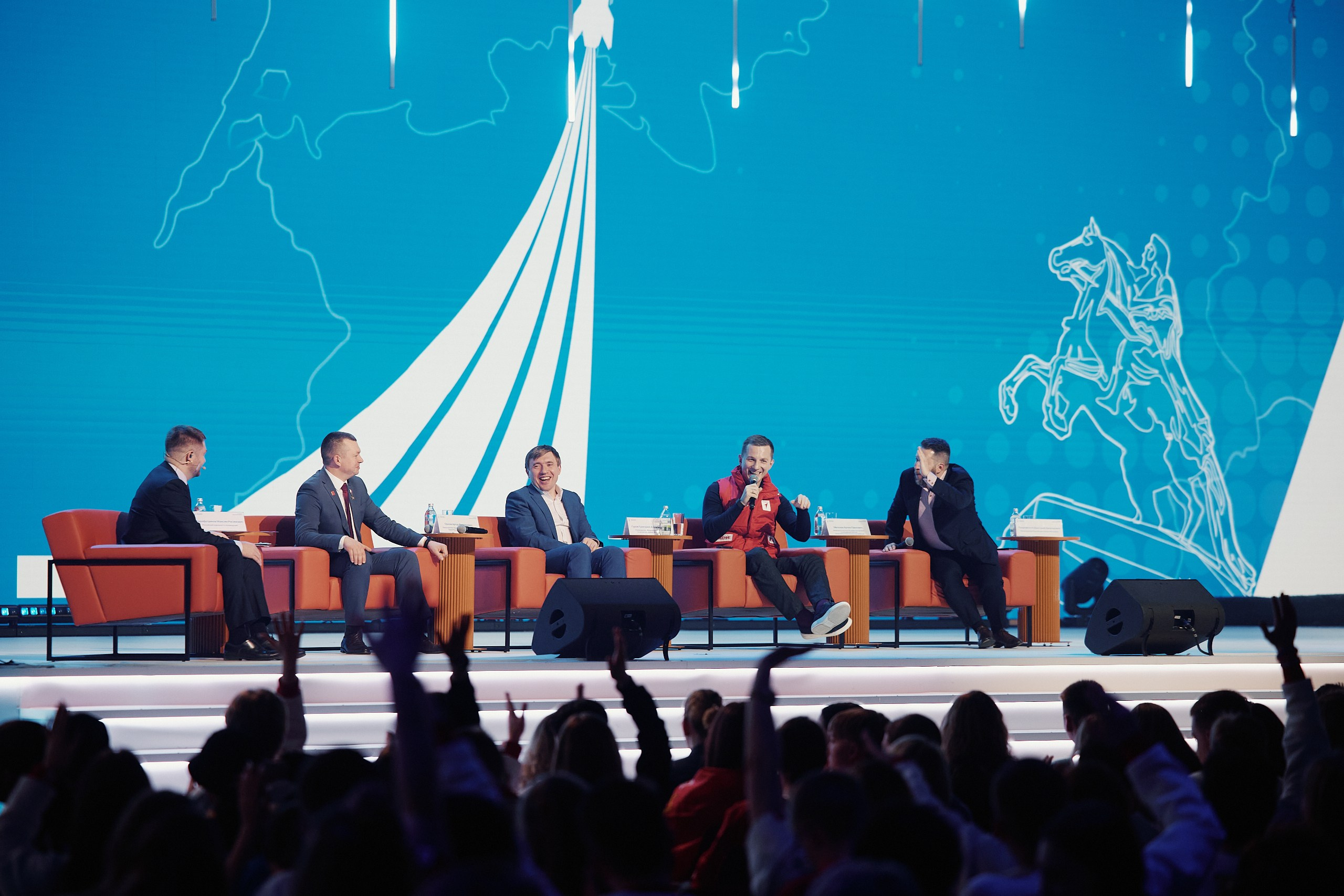 4 Съезд Движения Первых. Репортажная съемка в Москве