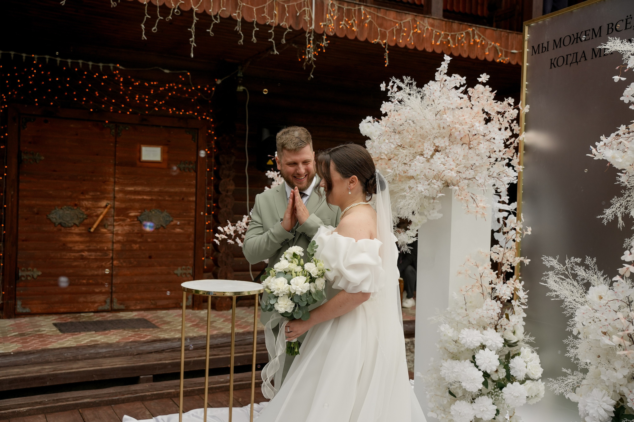 Дмитрий и Екатерина 14/06/2025. Фотограф в Смоленске Ольга Давыдова