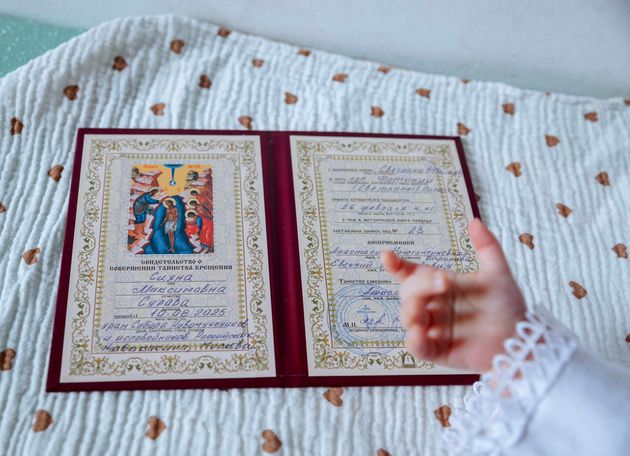 Крещение Сияны. Портретный и семейный фотограф в Москве Ирина Голубчина