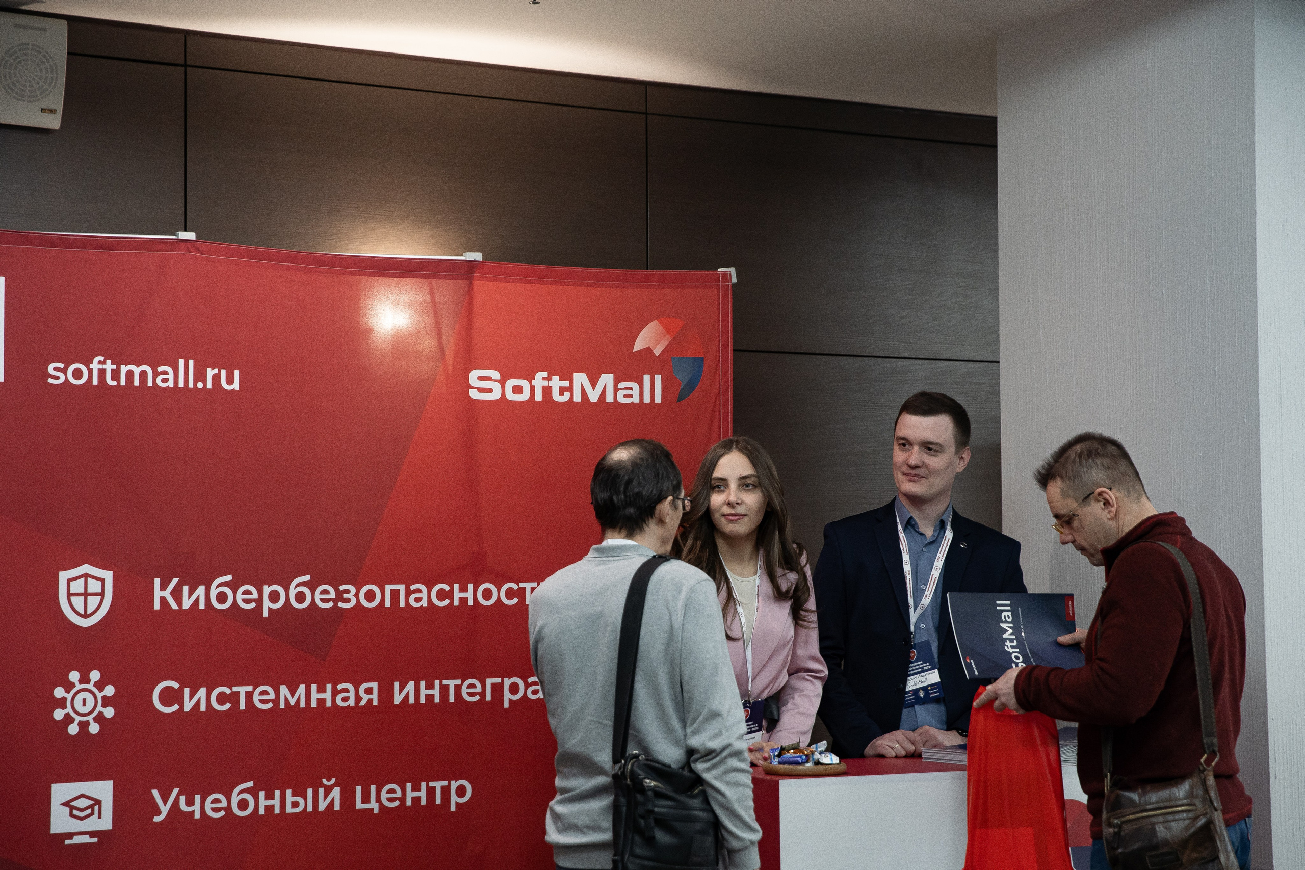 Конференция «Кибербезапасность в Здаровохранении» 2023. Свадебный Фотограф Илья Чепайкин. Калининград