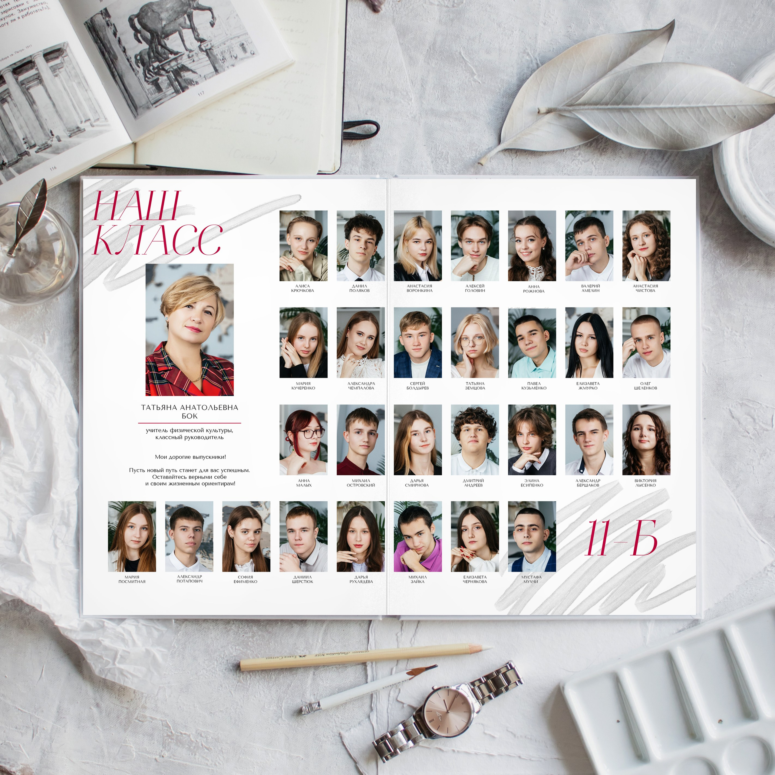 9-11 классы. ВЫПУСКНЫЕ АЛЬБОМЫ | РОВЕСНИК | КЕРЧЬ