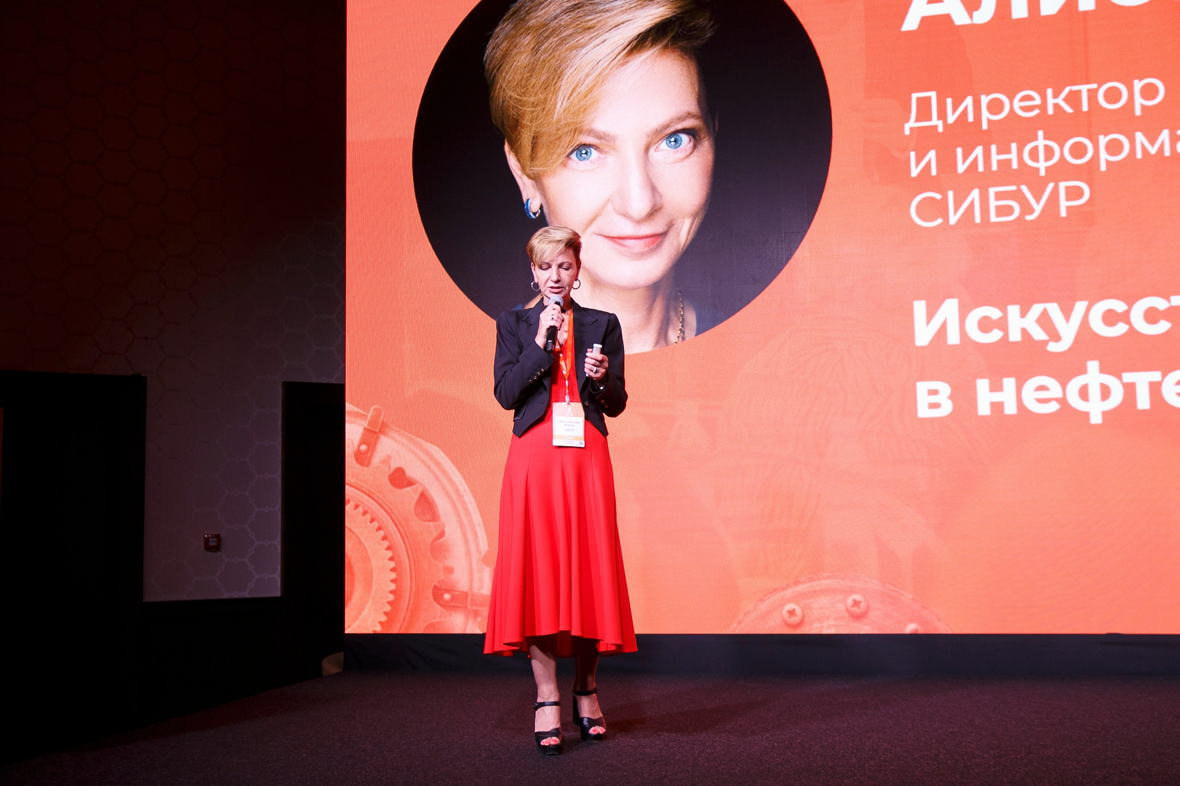 CNEWS Forum. Фотограф в Москве