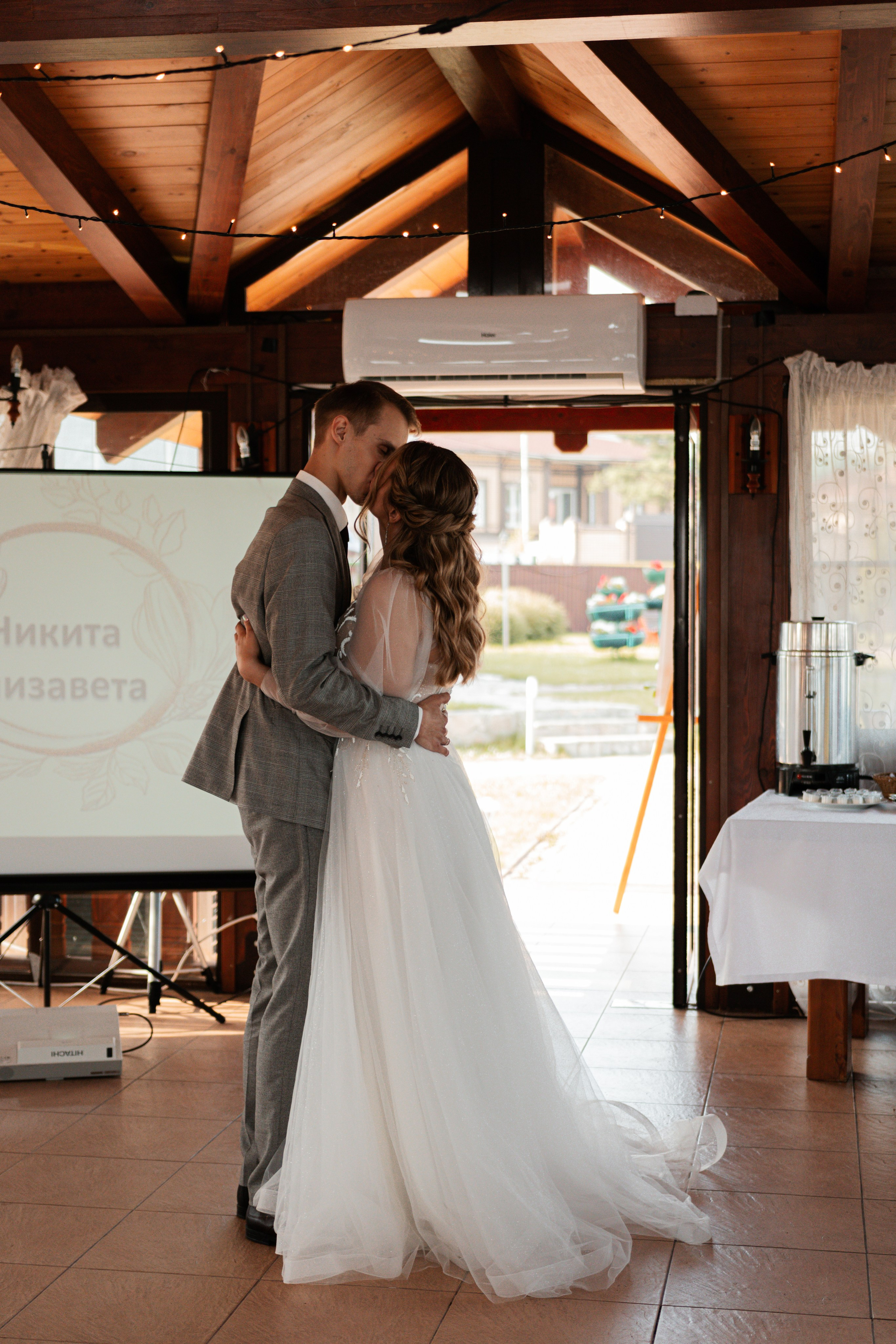 Лиза и Никита. Свадебный фотограф Челябинск