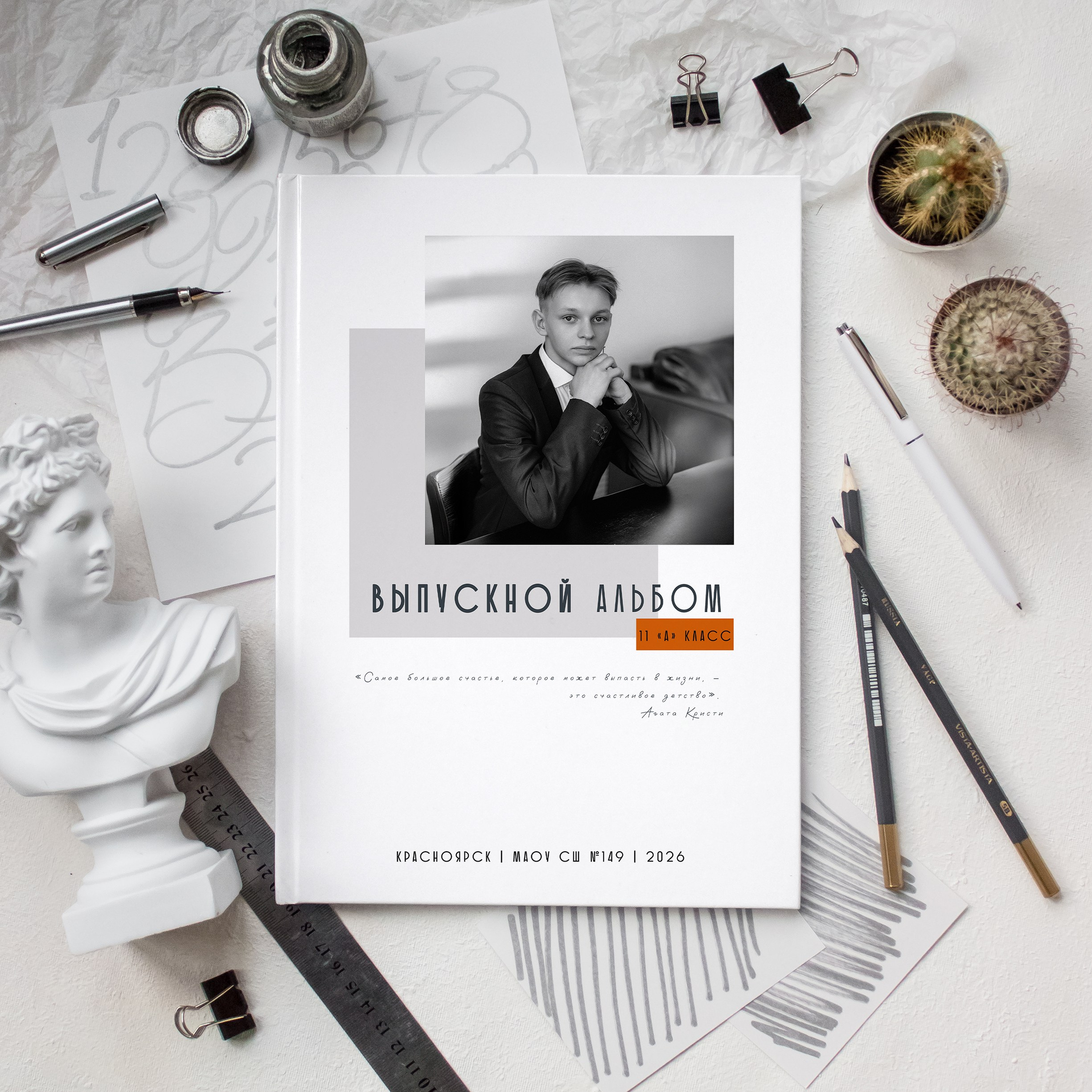 Стильные выпускные фотокниги. Фотограф Юлия Павлова Красноярск