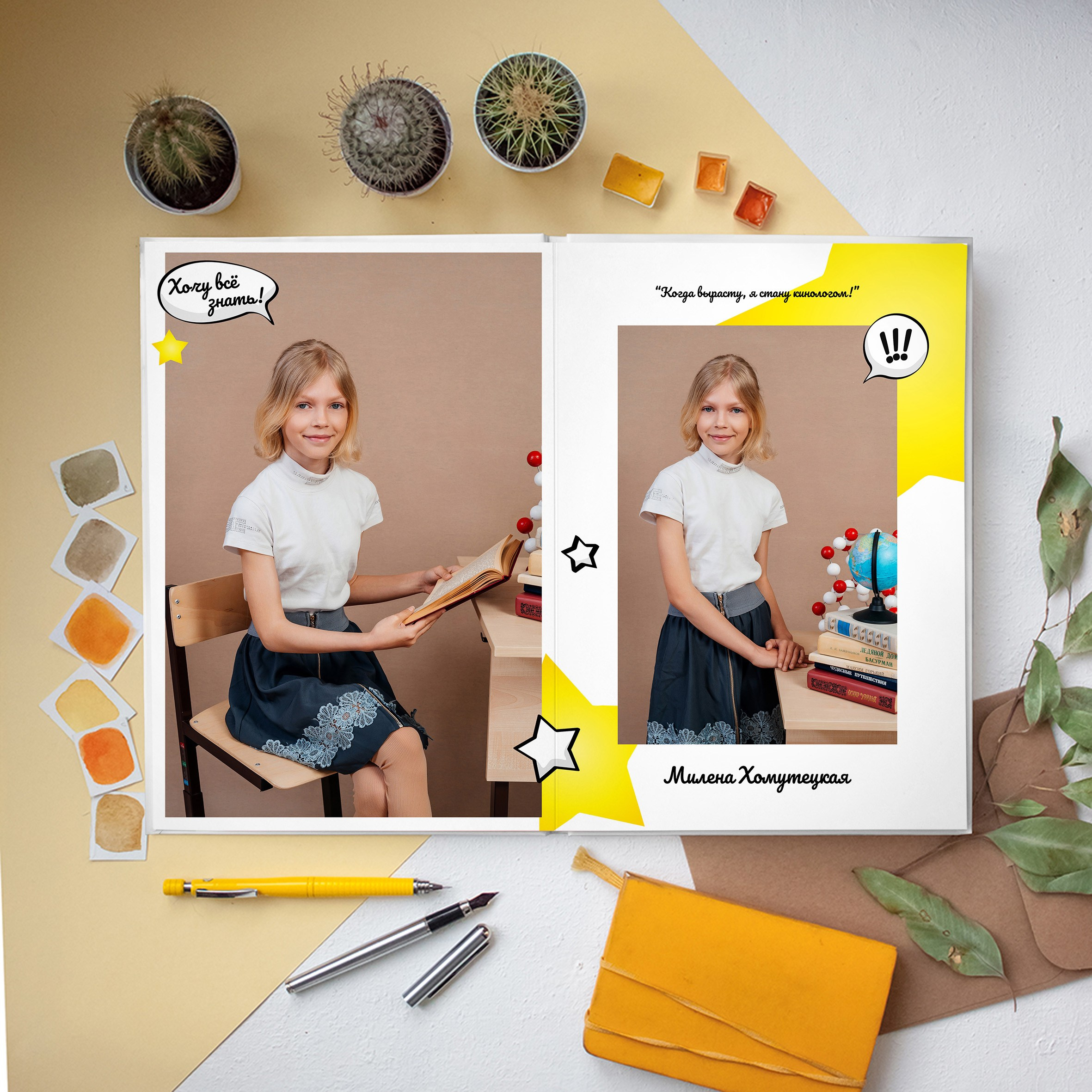 Альбомы для младших классов. Свадебный фотограф в Саратове и Энгельсе Ирина Шпилева