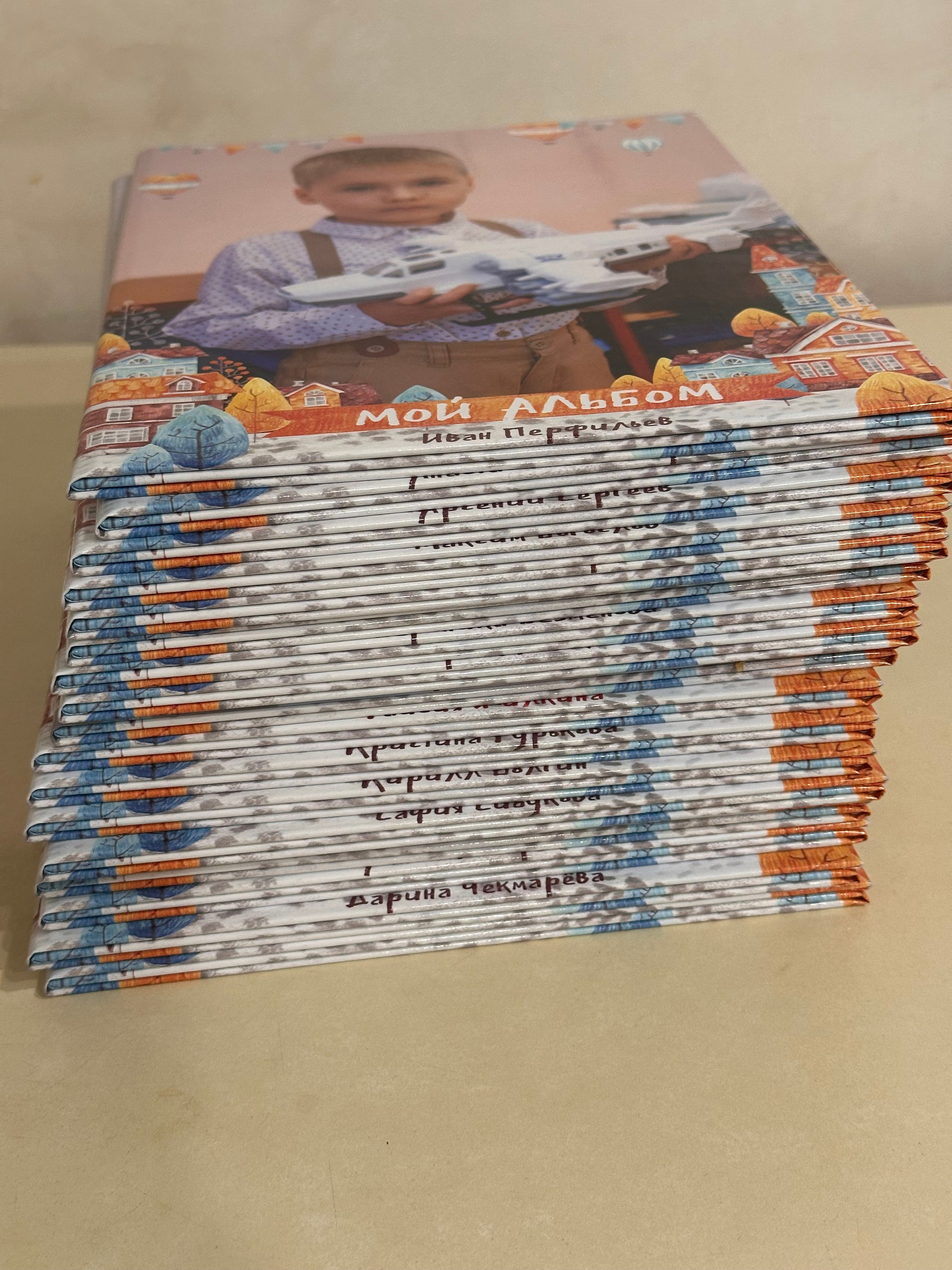 Выпускные альбомы для детского сада. Фотограф г. Пенза — Светлана Зойкина