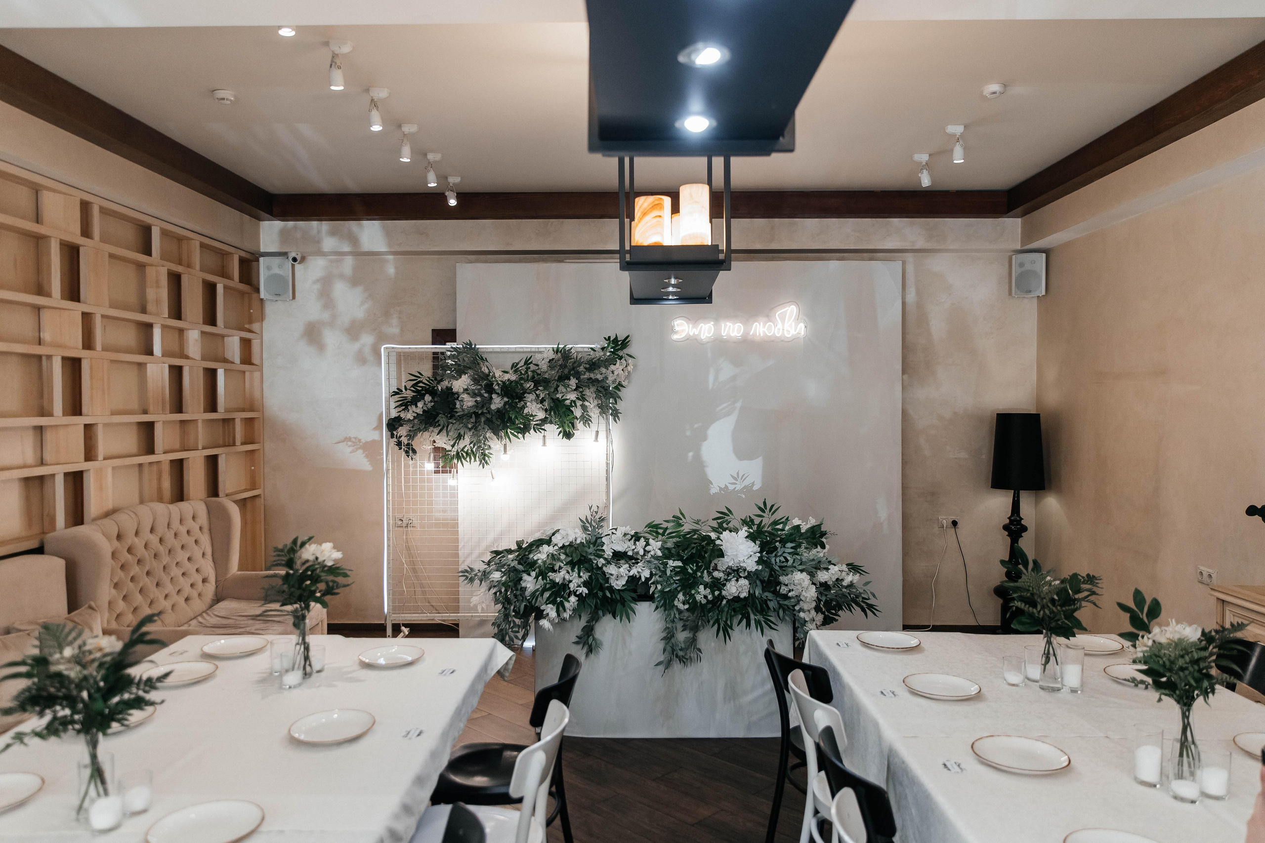 Владислав & Анастасия. Главная