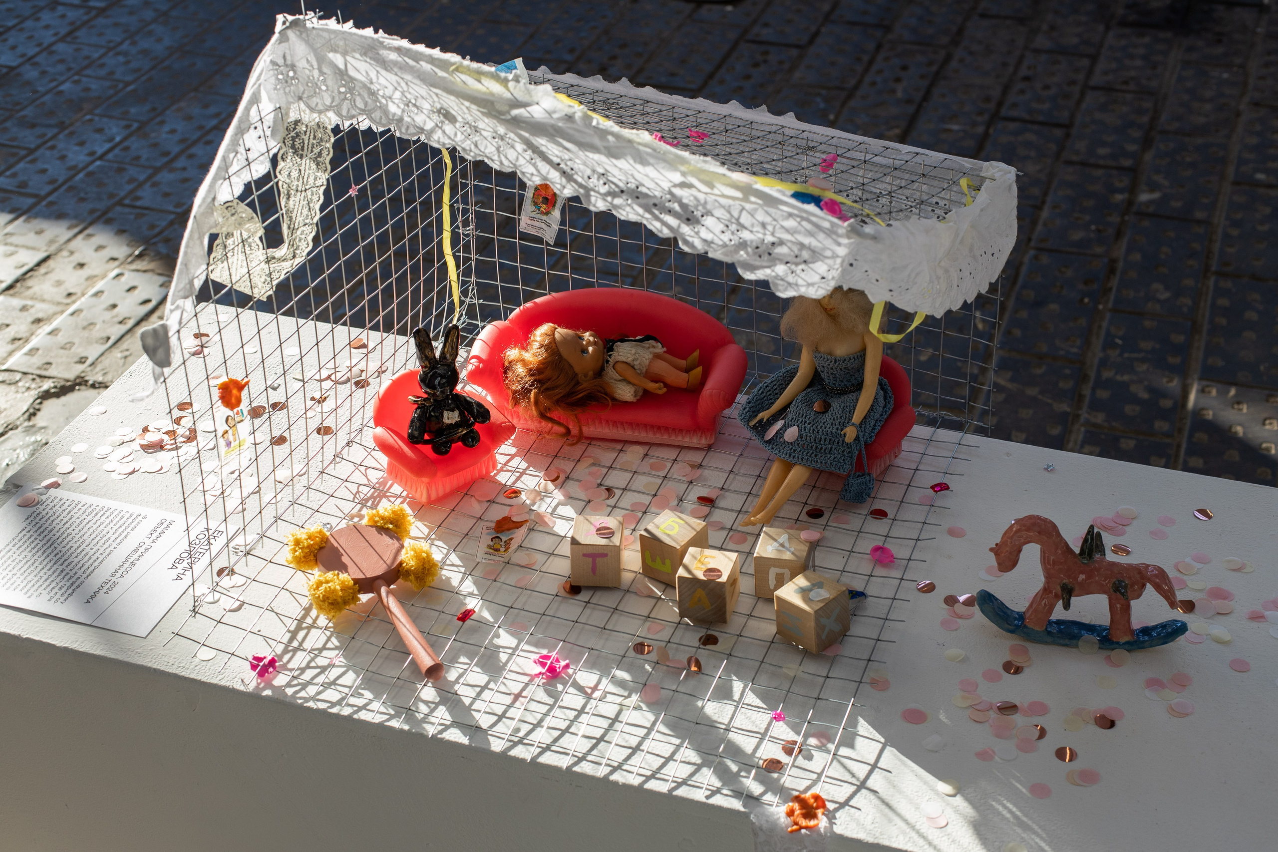 Мамина принцесса. Козлова Екатерина. Междисциплинарная визуальная художница