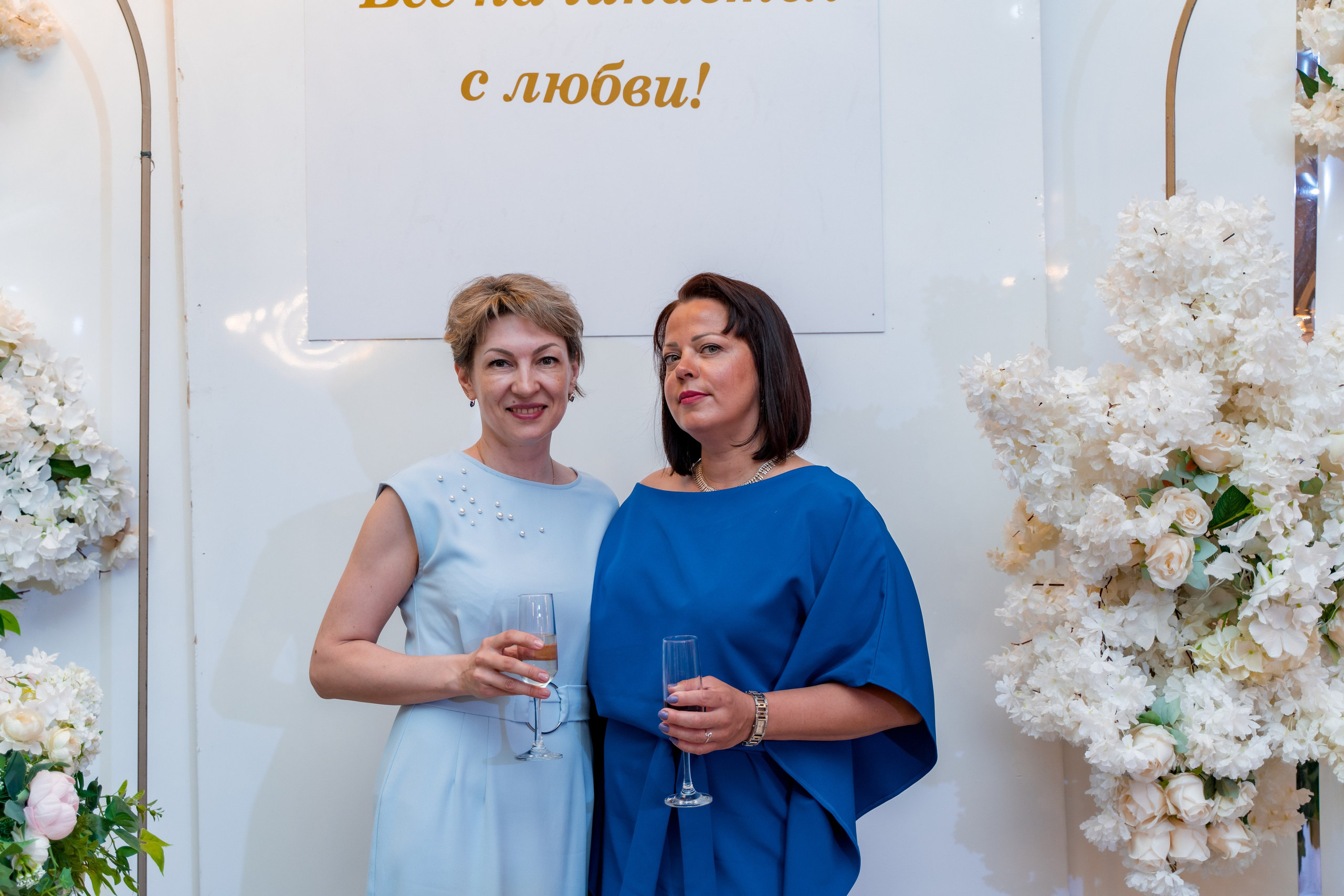 Корпоратив