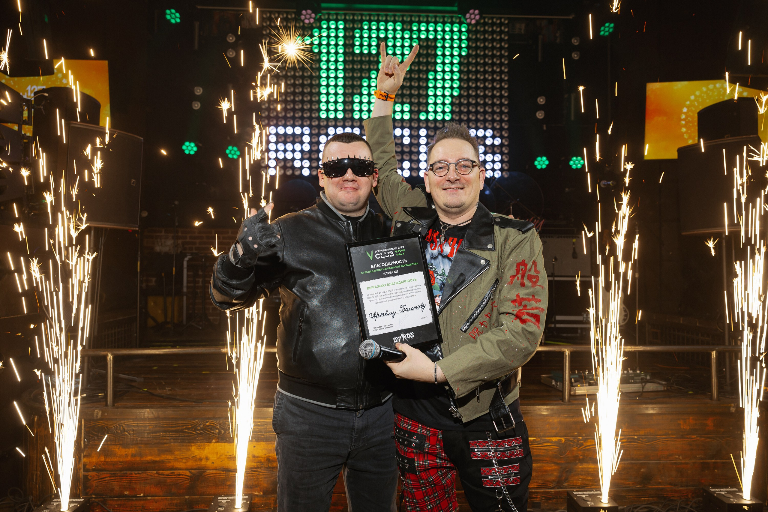 ROCK PARTY club 127. Коммерческий и Репортажный фотограф Казань Москва