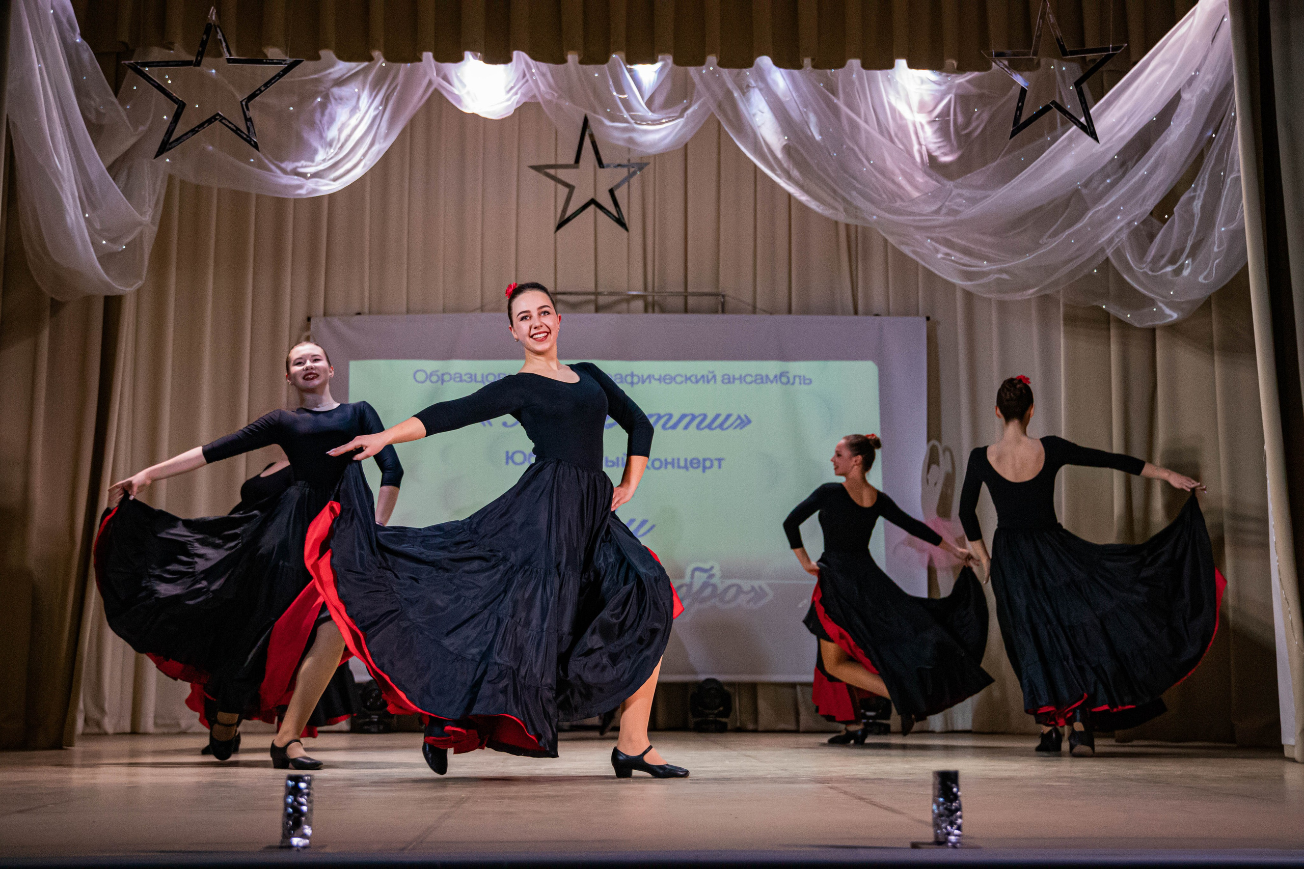 «Конфетти» Юбилейный концерт «Твори Добро». Фотограф Дарья Маташкова