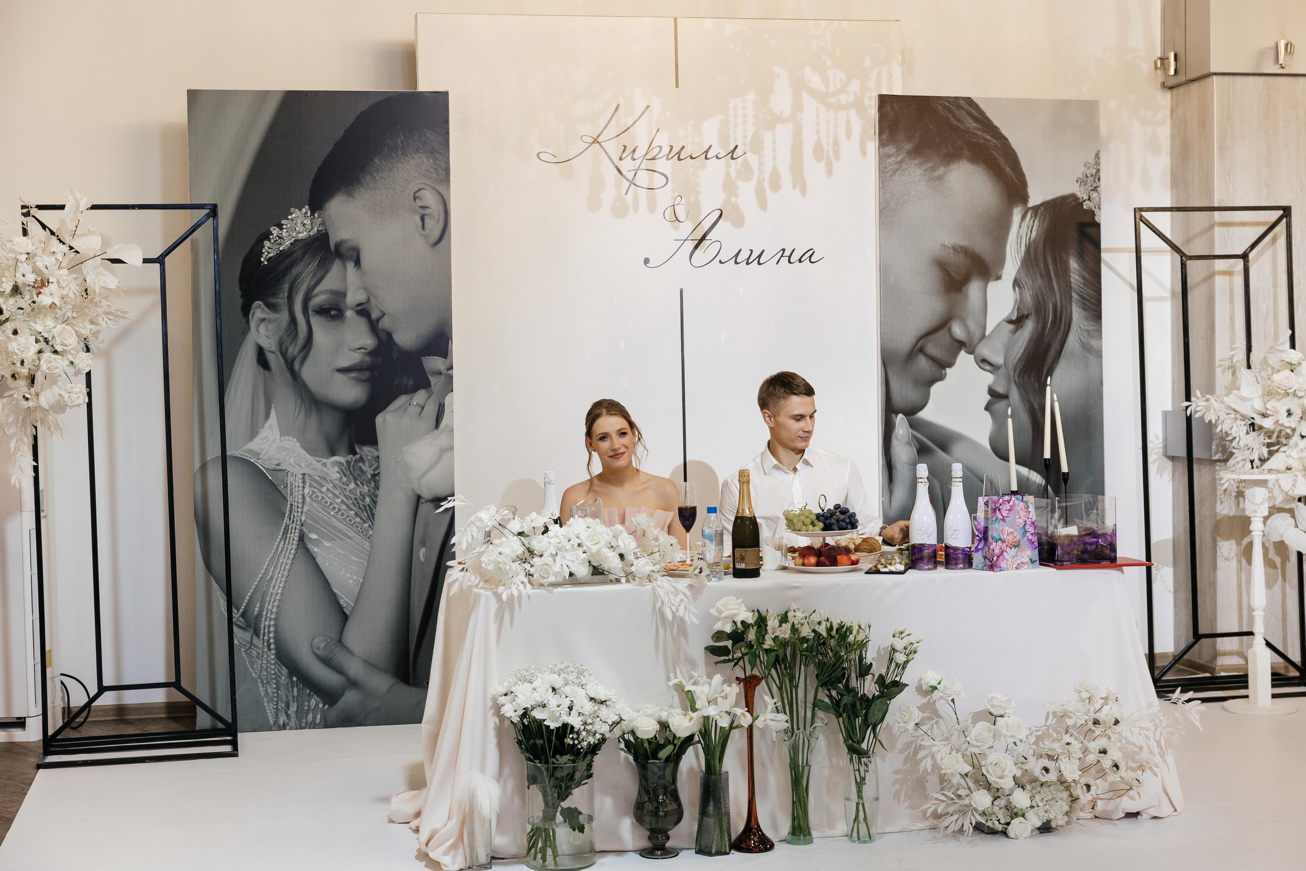 Свадебная история Кирилла и Алины. Свадебный и семейный фотограф Рассказова Виктория