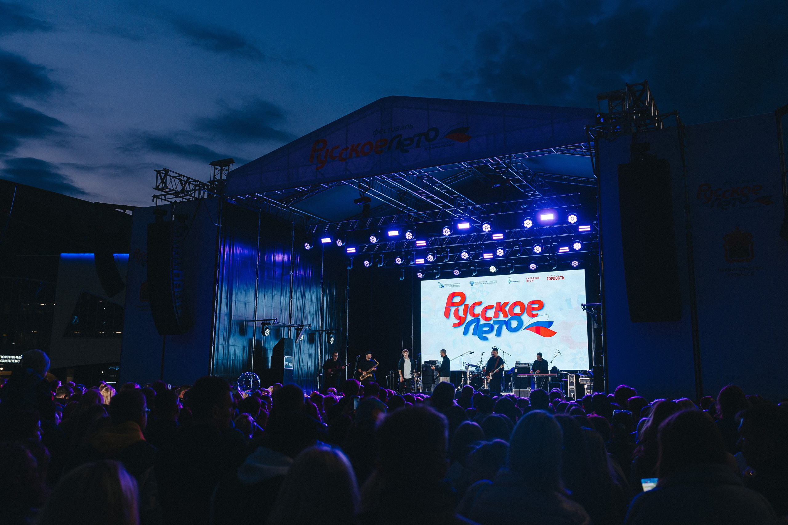 Музыкально-патриотический фестиваль «Русское лето» | UMA2RMAN / U2N | 2024