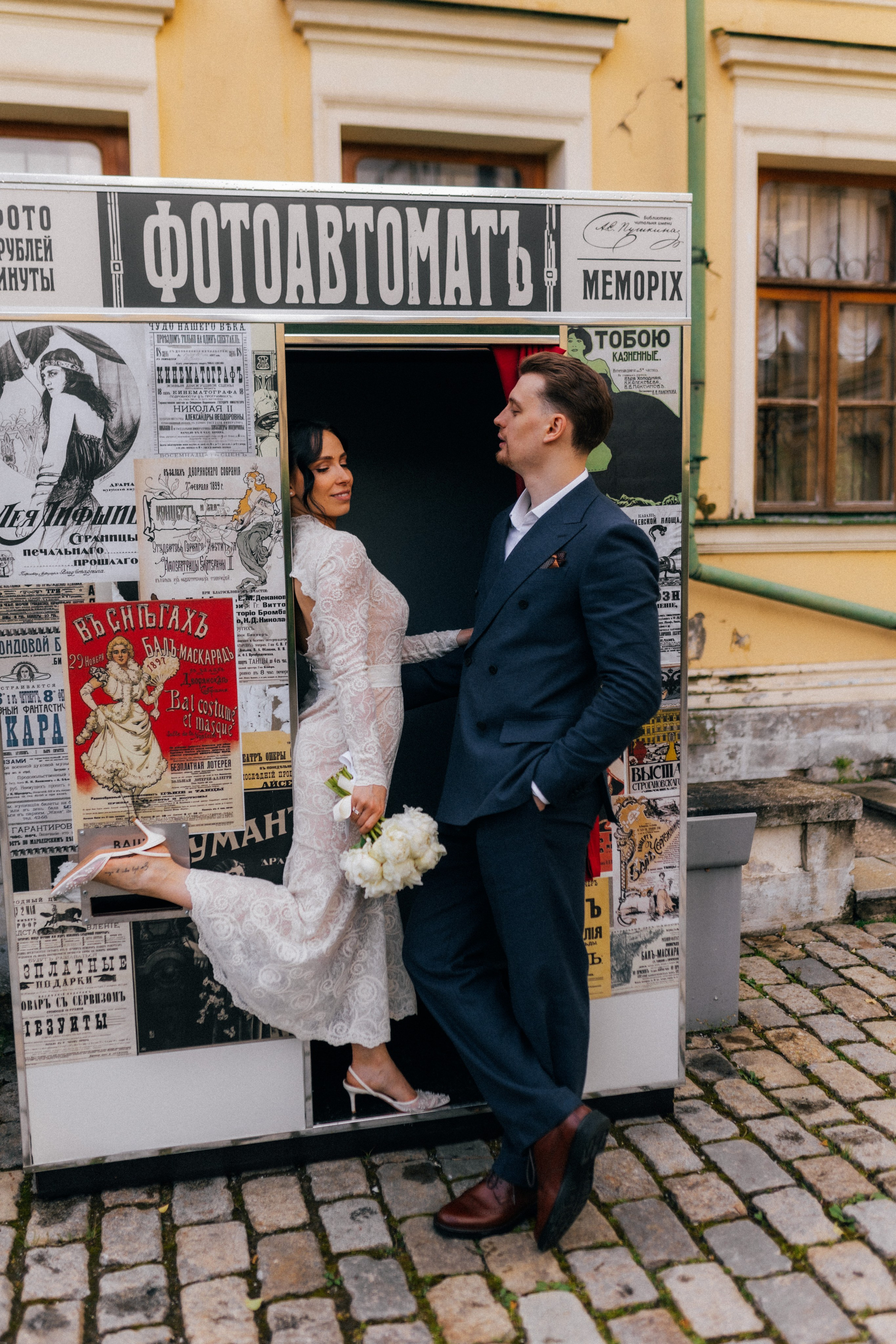 Валентин/Катерина. Фотограф в Москве Татьяна Сергеева