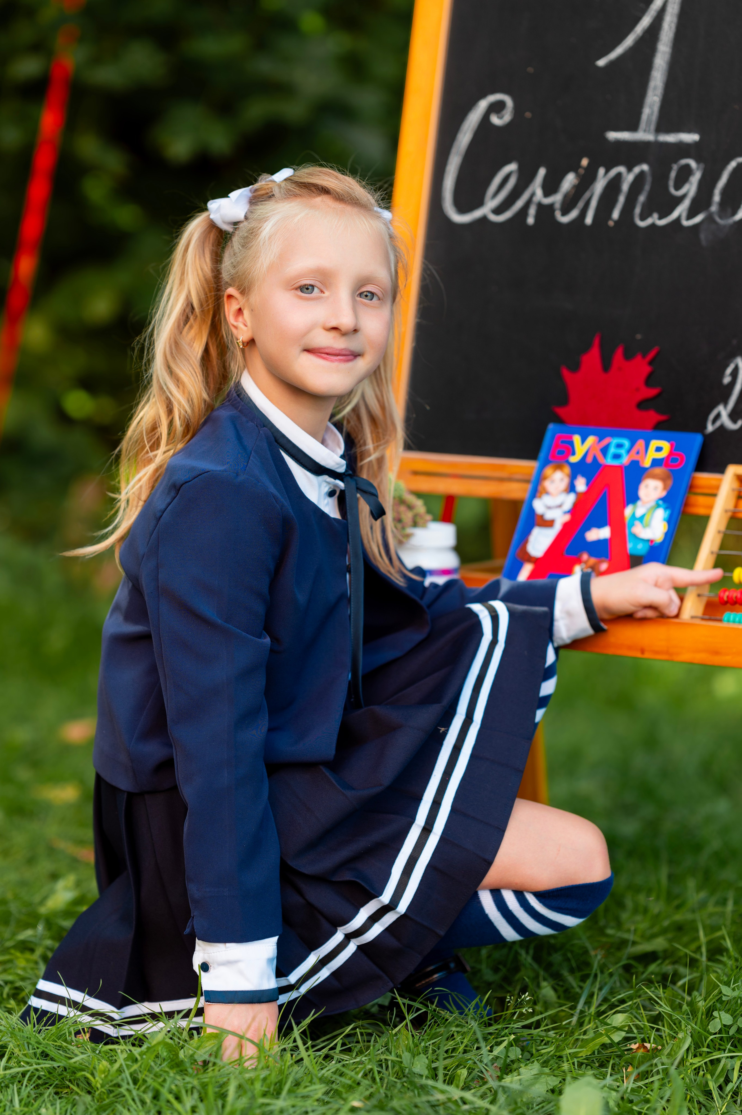 Здравствуй, школа!. Фотограф Юлия Попова