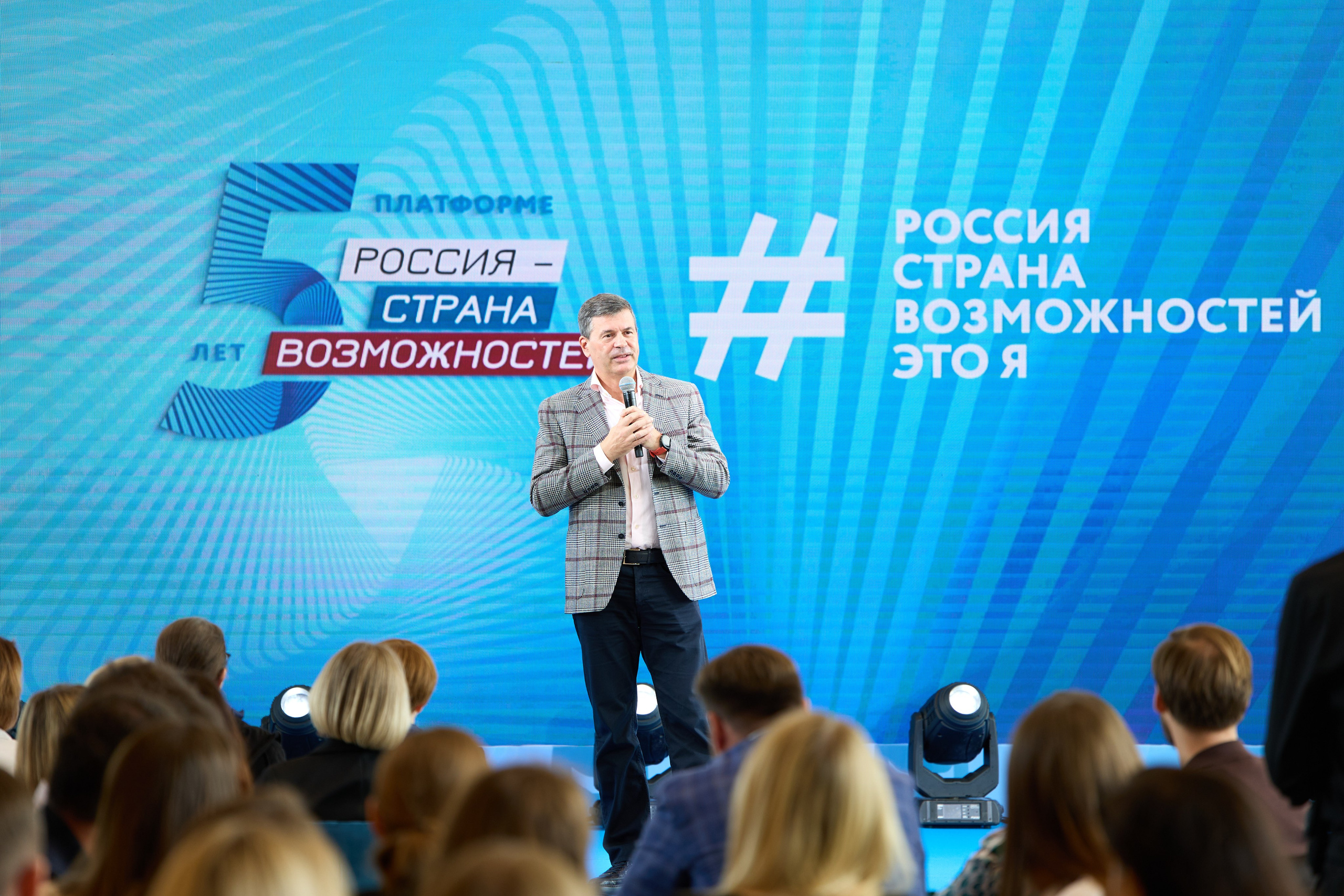 Репортажная съёмка мероприятий государственного уровня | Фото и видео контент | ZPROD. Фото и видеосъемка | продакшн студия ZPROD