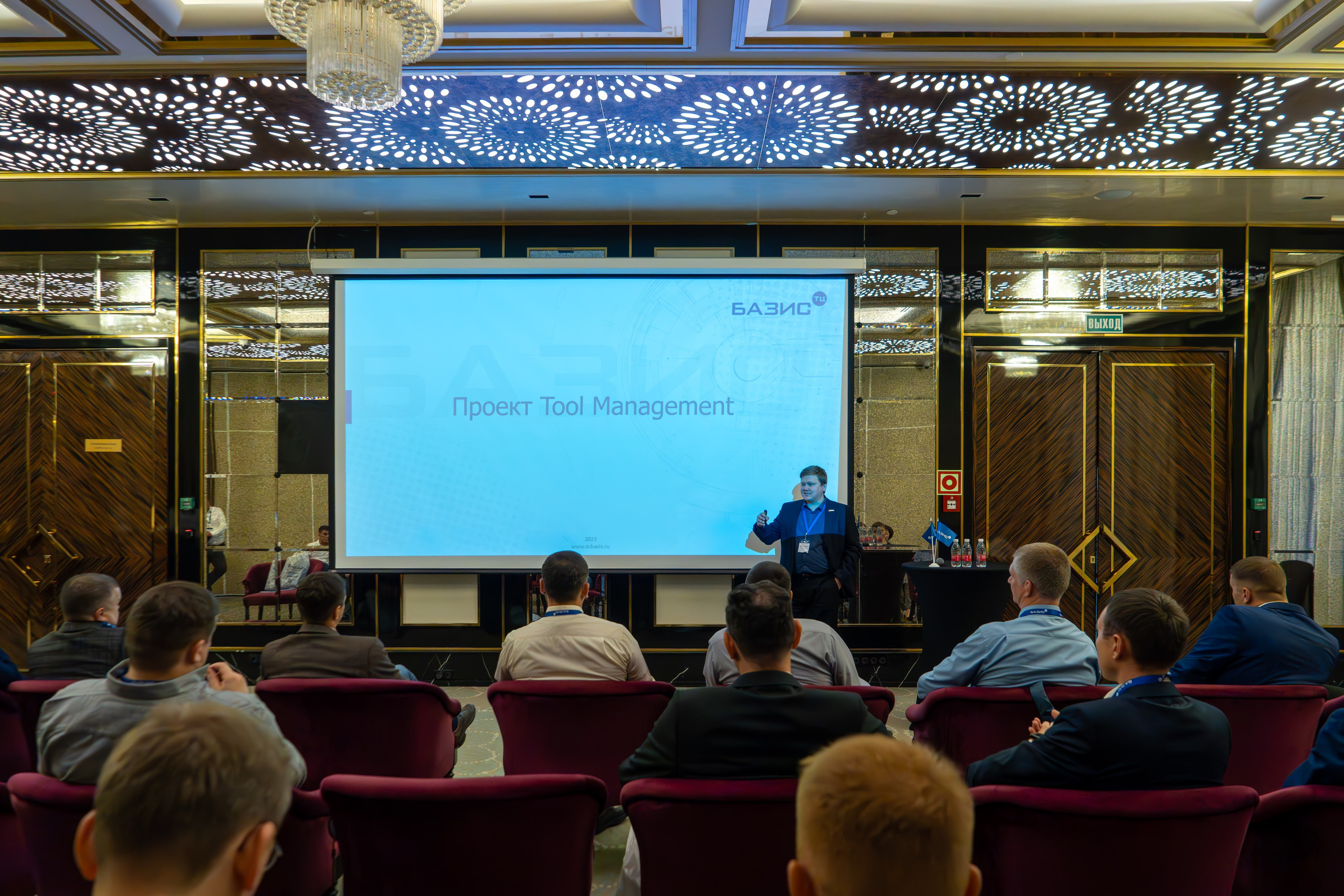 MICE мероприятие для компании «Базис». Репортажный фотограф в Красной Поляне и Сочи Павлюченко Екатерина