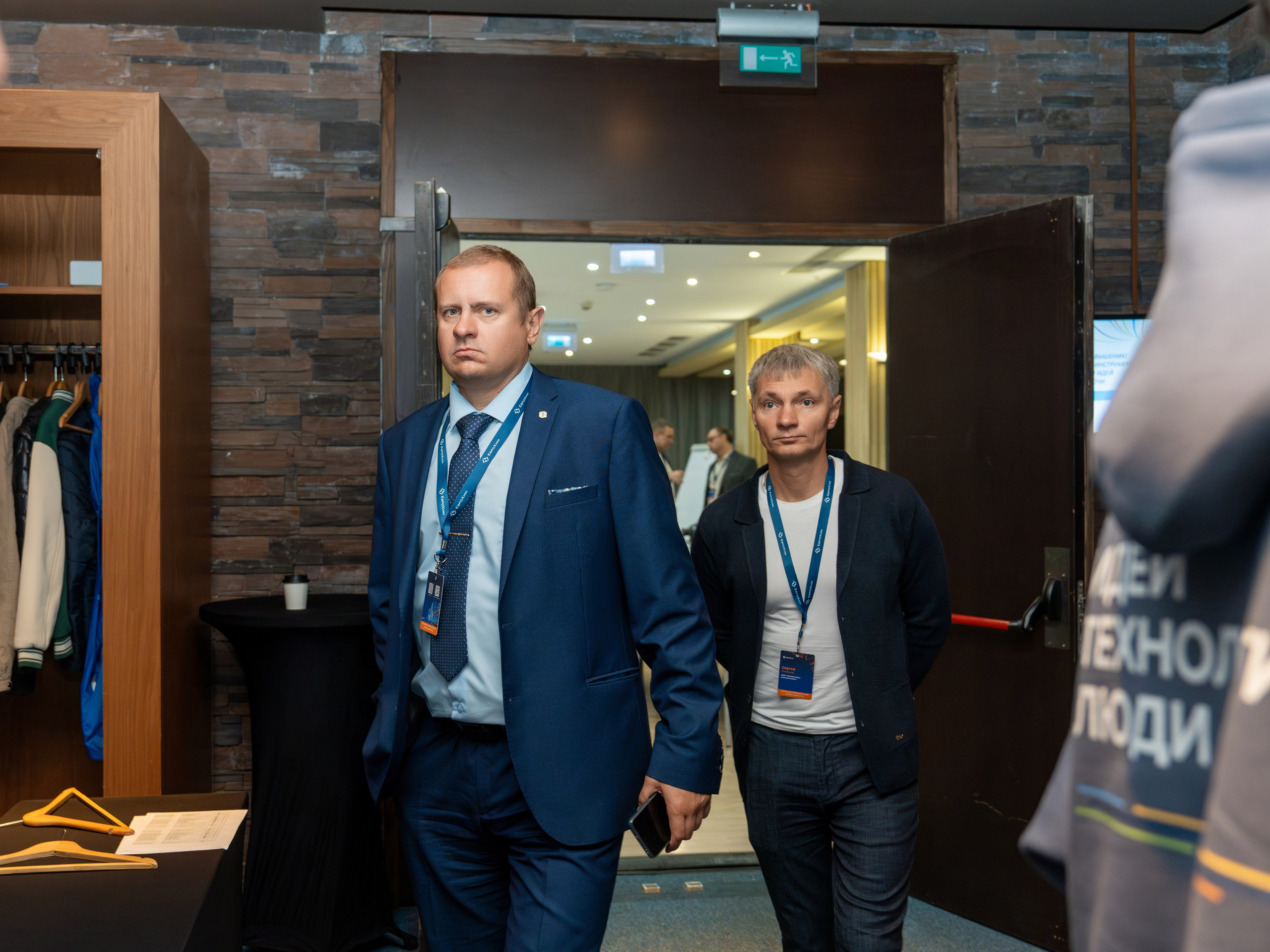 Форум развития 2024 ЕвроХим. Репортажный фотограф в Красной Поляне и Сочи Павлюченко Екатерина