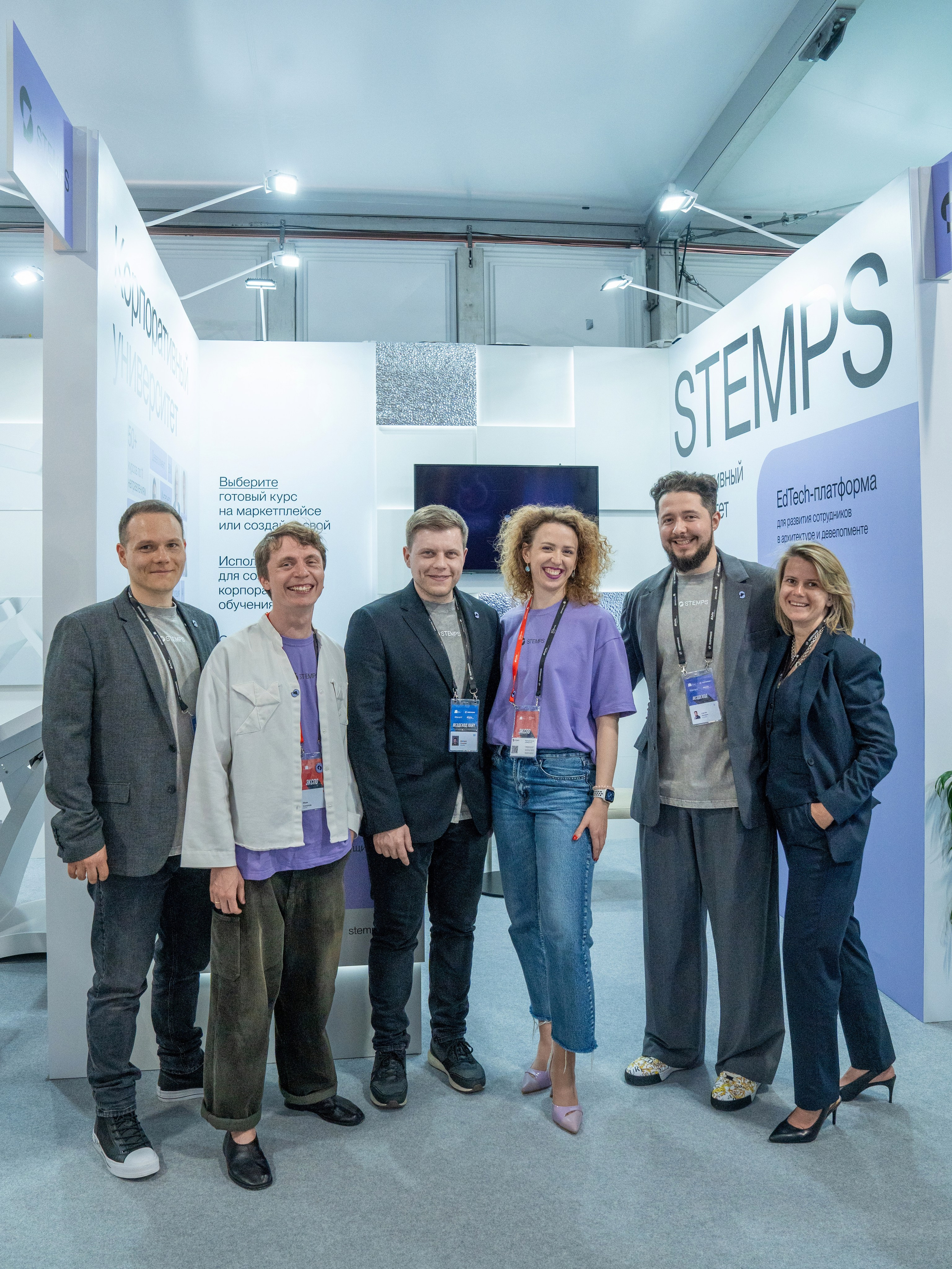 Форум недвижимости «Движение» для компании Stemps. Репортажный фотограф в Красной Поляне и Сочи Павлюченко Екатерина