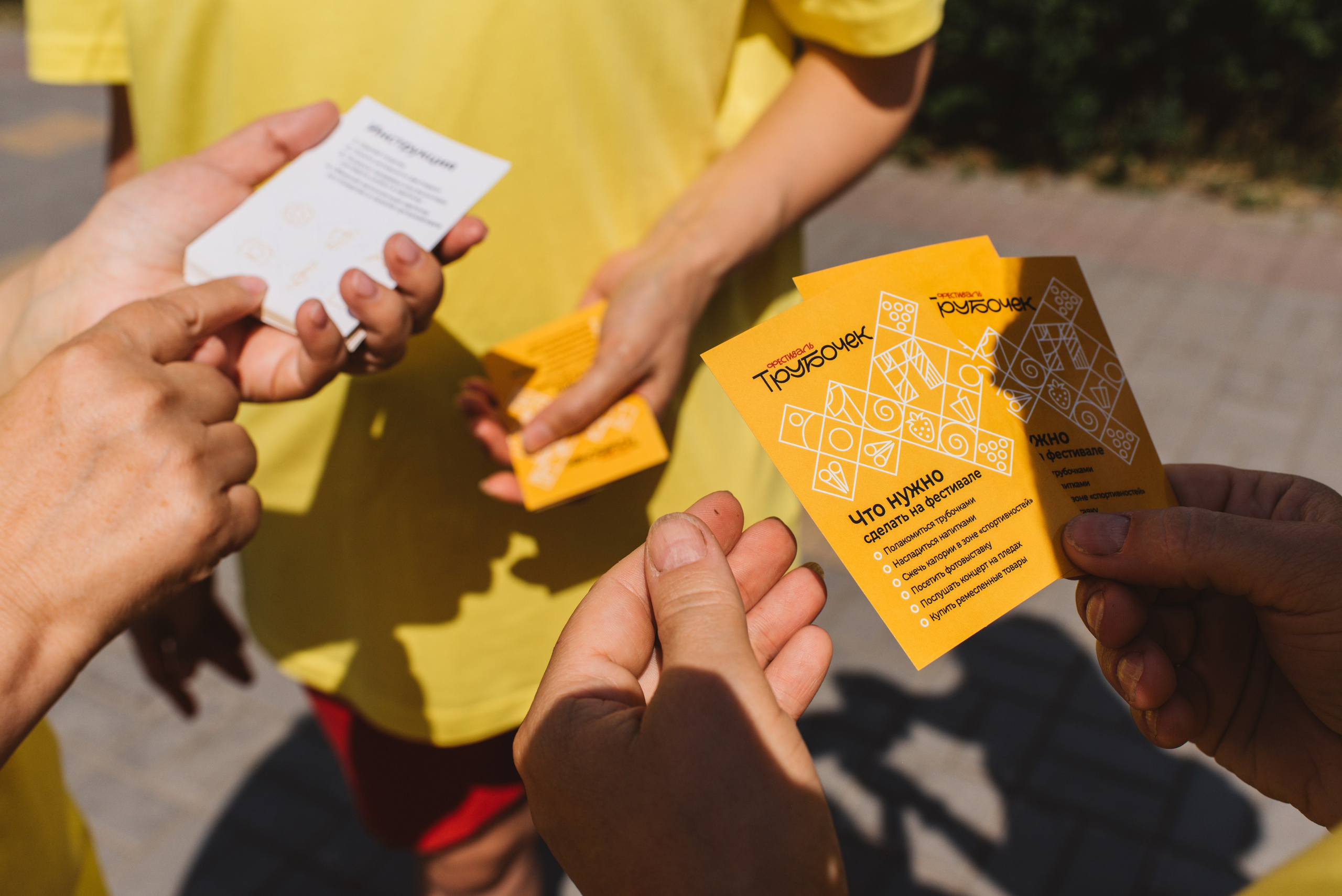 Фестиваль трубочек 2024 Первоуральск. Сайт портфолио